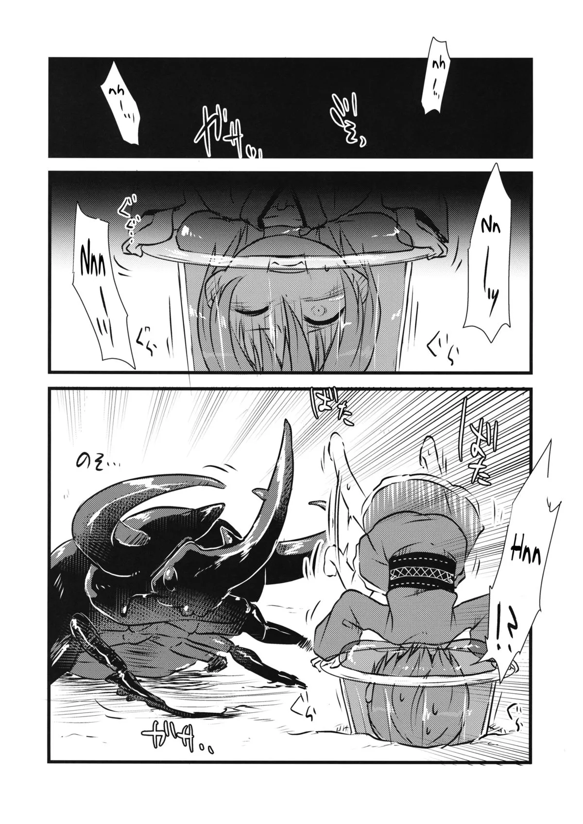 HentaiVN.net - Ảnh 4 - Em loli chơi đùa cùng con bọ và cái kết [Shinmyoumaru VS Caucasus Ookabuto ; Shinmyoumaru VS Japanese Rhinoceros Beetle] - Chap 1
