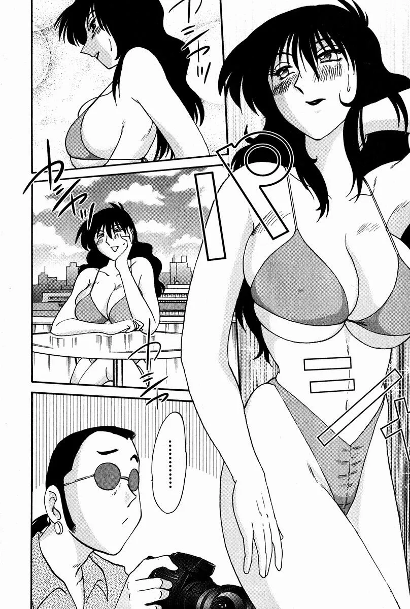 HentaiVN.net - Ảnh 12 - Chikage - Chap 2