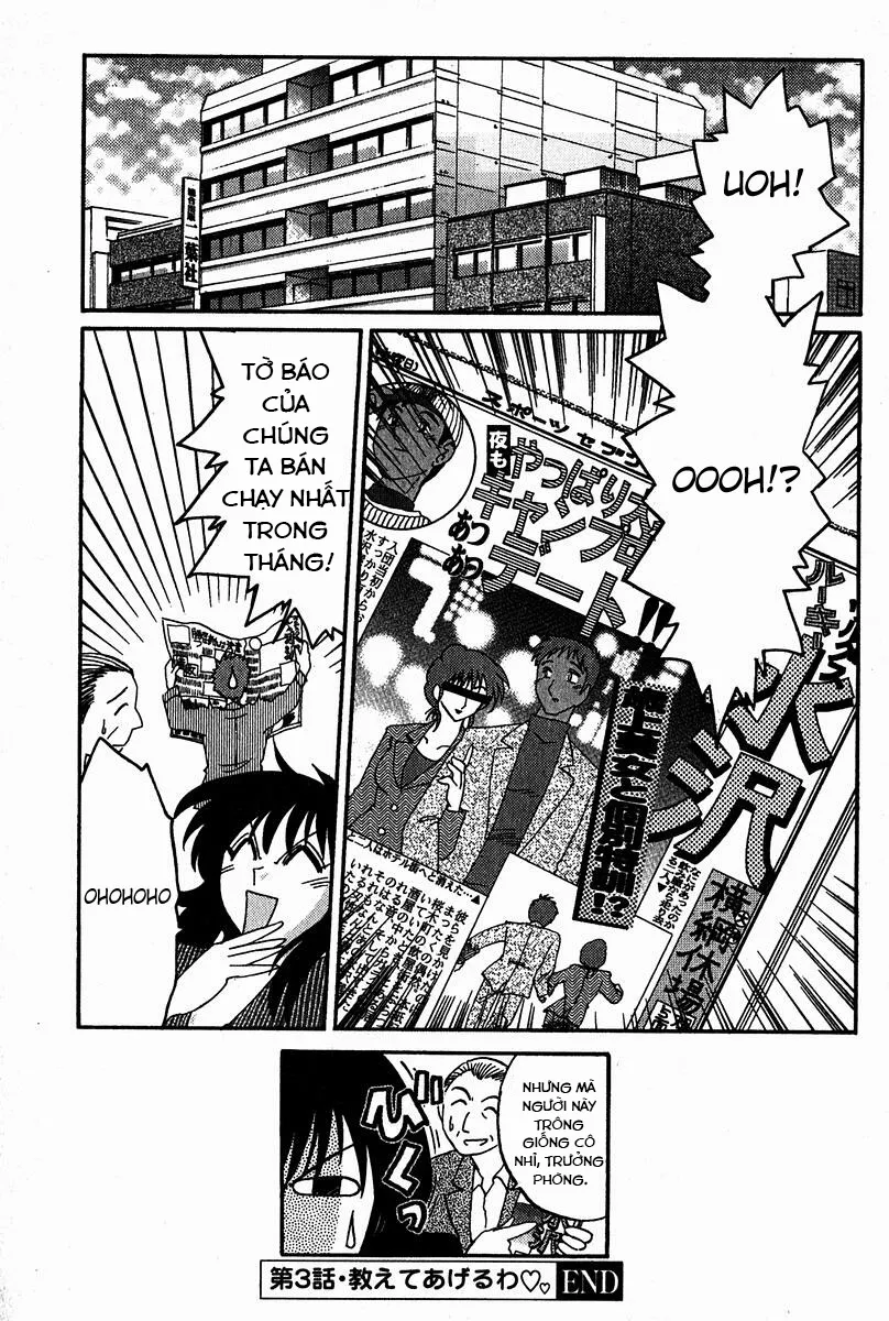 HentaiVN.net - Ảnh 18 - Chikage - Chap 3