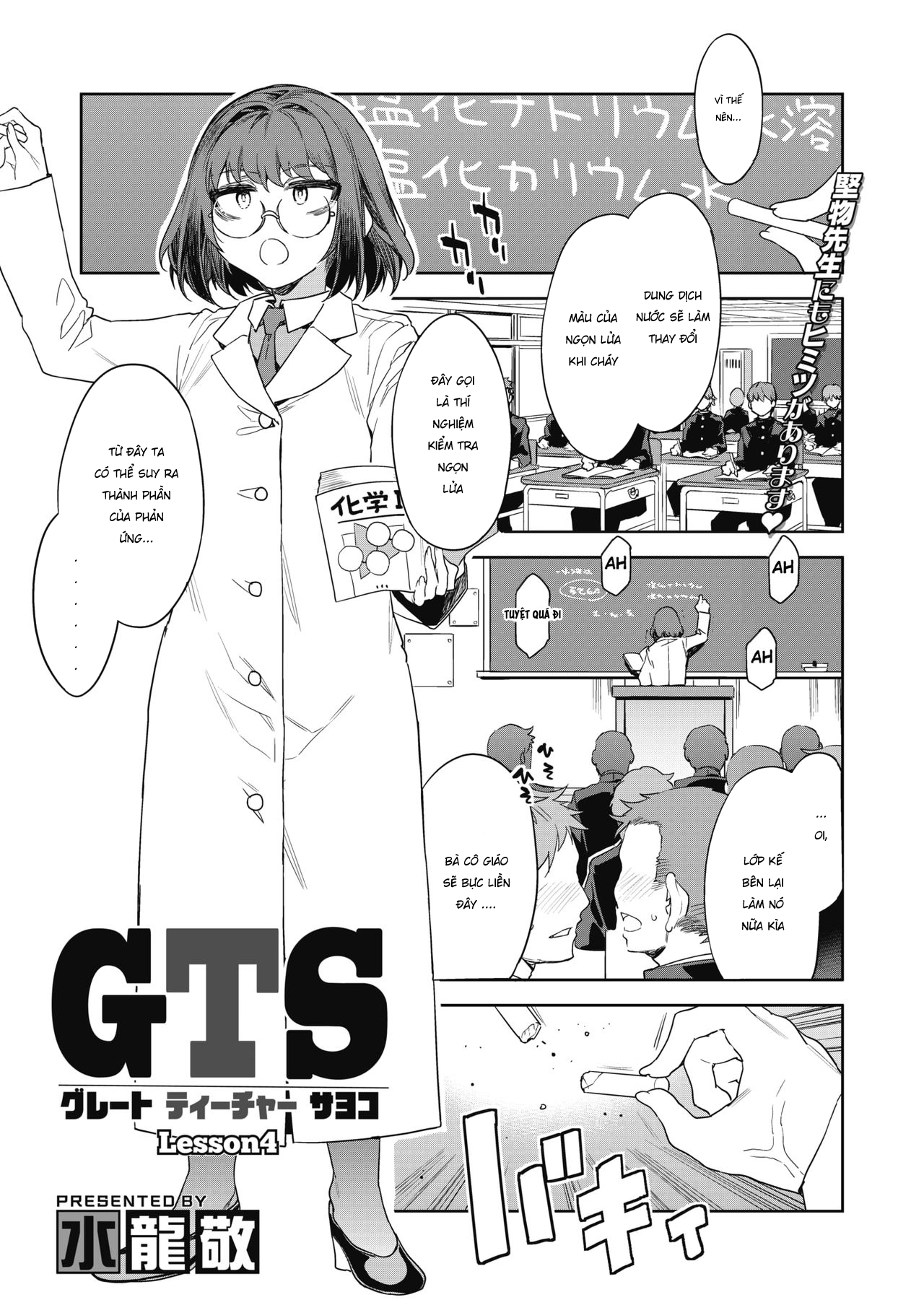HentaiVN.net - Ảnh 3 - GTS Great Teacher Sayoko Lesson 4 - Chap 1