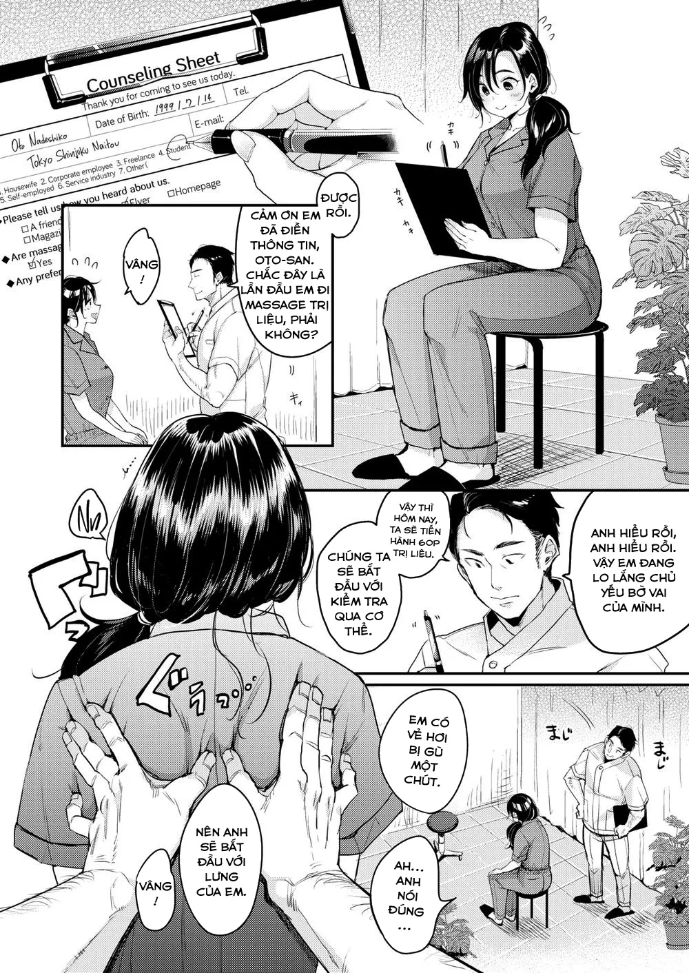 HentaiVN.net - Ảnh 5 - Nadeshiko-san just can't say no! Massage [Nadeshiko-san just can't say no! Massage] - Chap 1