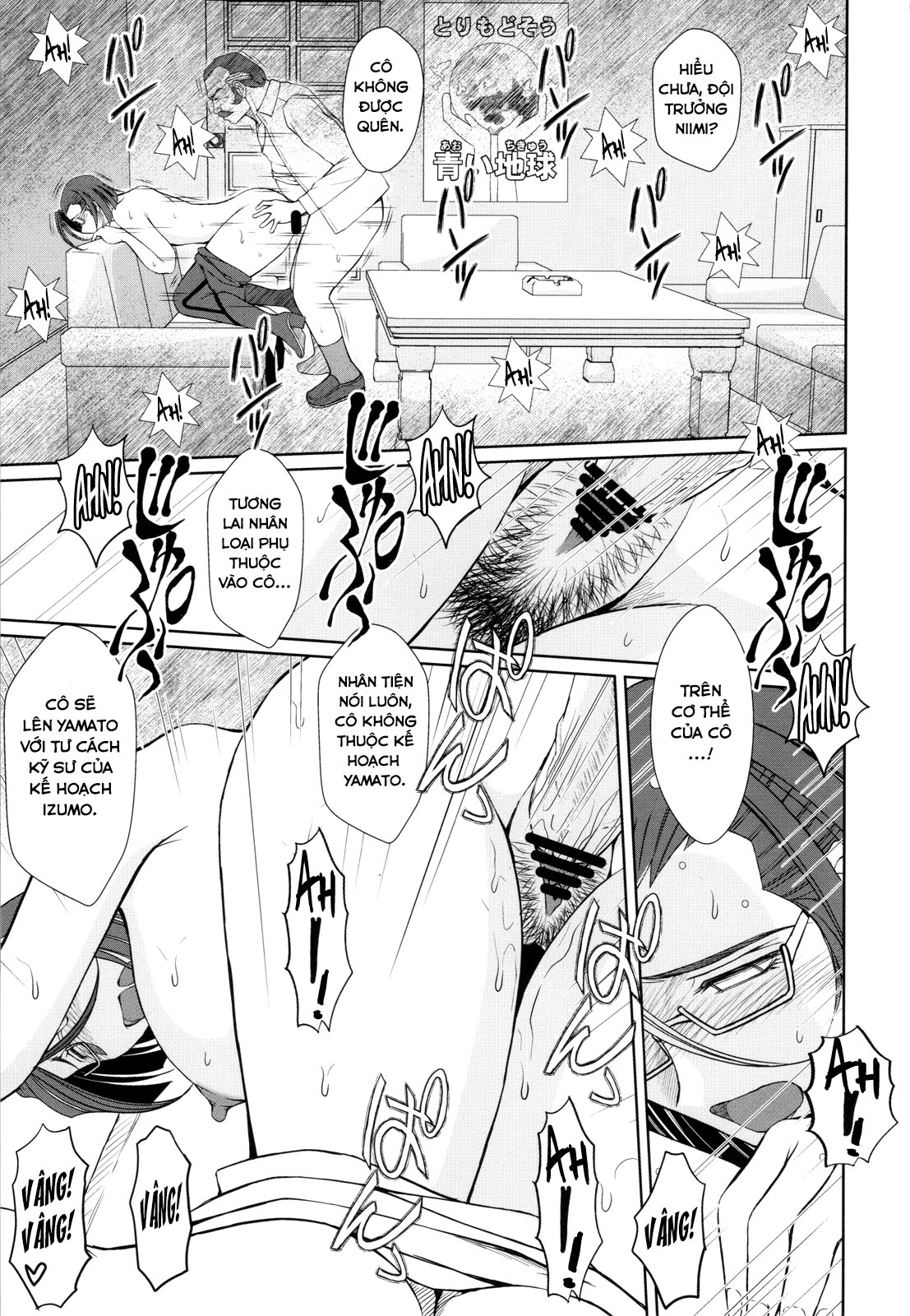 HentaiVN.net - Ảnh 8 - [CIRCLE OUTERWORLD (Chiba Shuusaku)] 2198-nen no Niimi Kaoru (Space Battleship Yamato 2199) - Chap 2