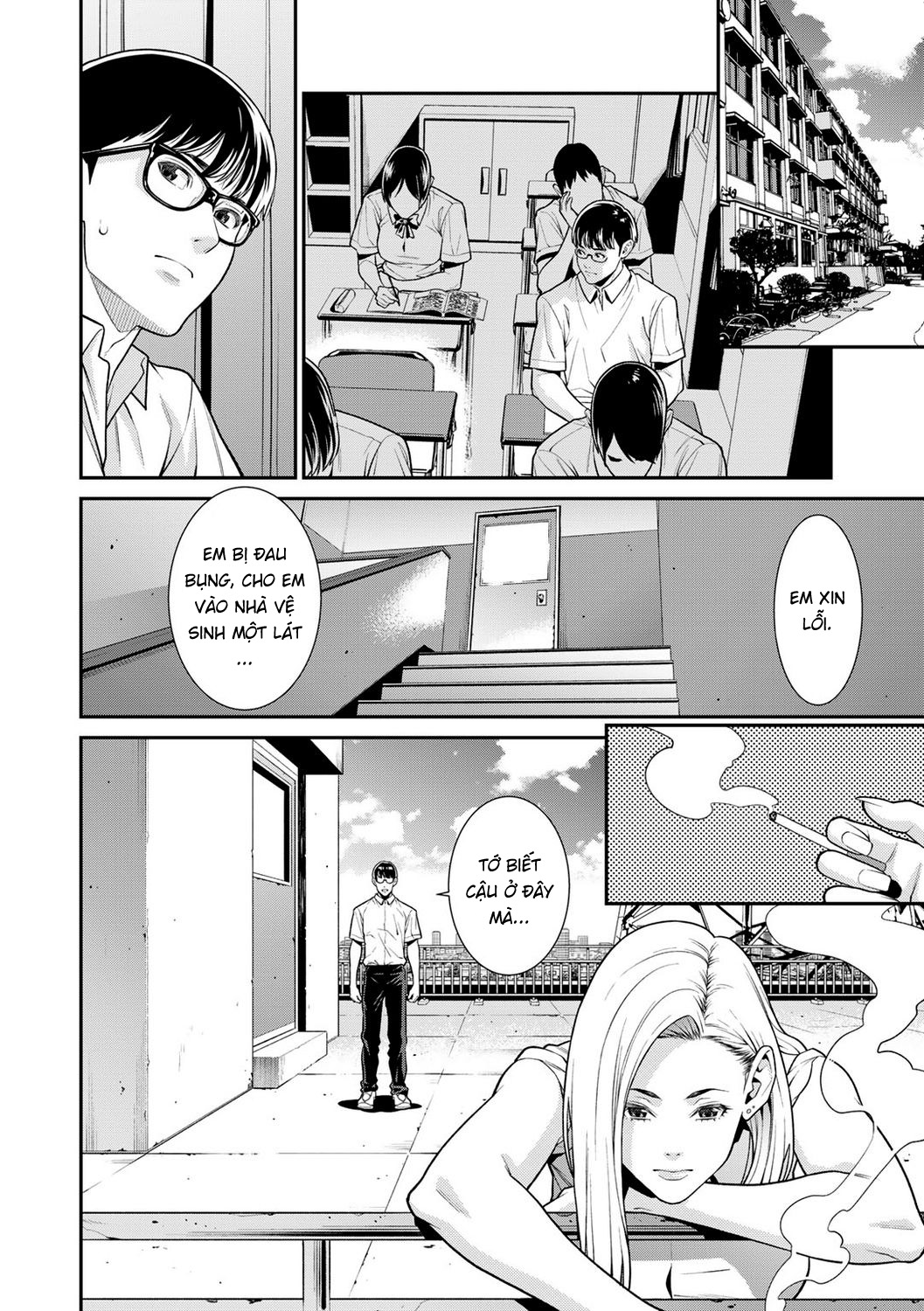 HentaiVN.net - Ảnh 4 - Fake [[終焉] FAKE (COMICグーチョ vol.6) [英訳] [DL版]] - Chap 1