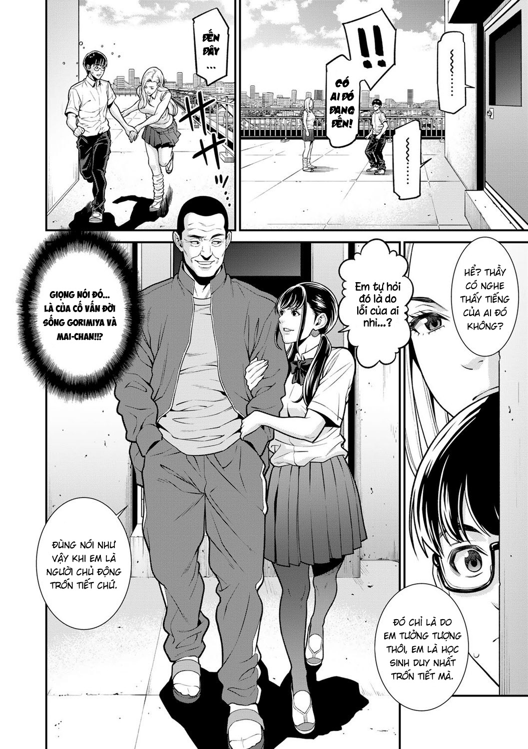 HentaiVN.net - Ảnh 6 - Fake [[終焉] FAKE (COMICグーチョ vol.6) [英訳] [DL版]] - Chap 1