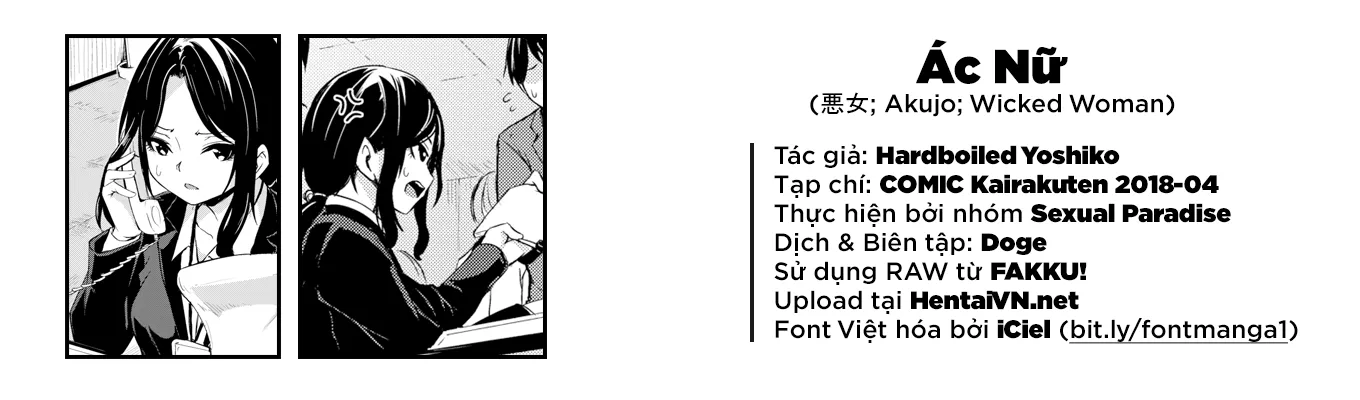 HentaiVN.net - Ảnh 21 - Ác Nữ [悪女; Akujo; Wicked Woman; Bitch; Con Khốn] - Chap 1