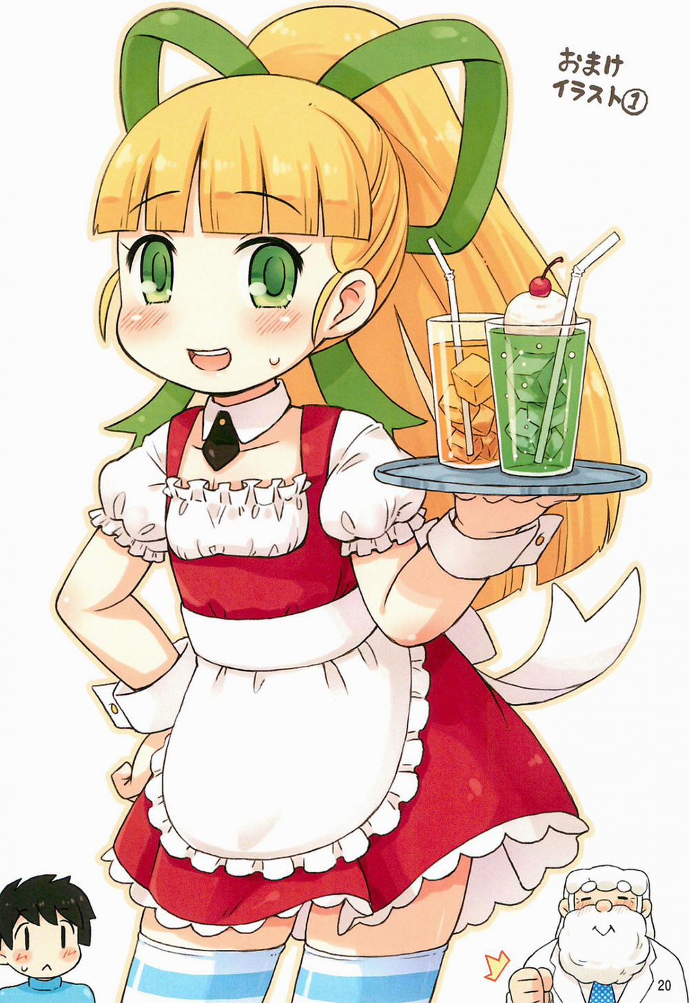 HentaiVN.net - Ảnh 21 - Roll-chan to Hakase no Nichijou (Megaman) [ロールちゃんとハカセの日常] - Chap 1