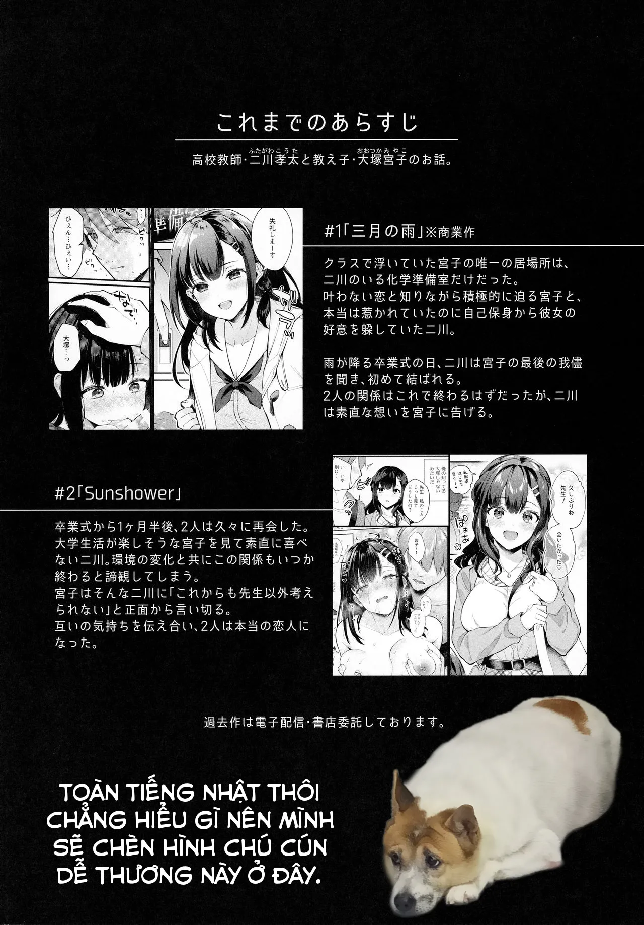 HentaiVN.net - Ảnh 4 - Tsuyu, Natsufuku, Apart nite - Chap 1