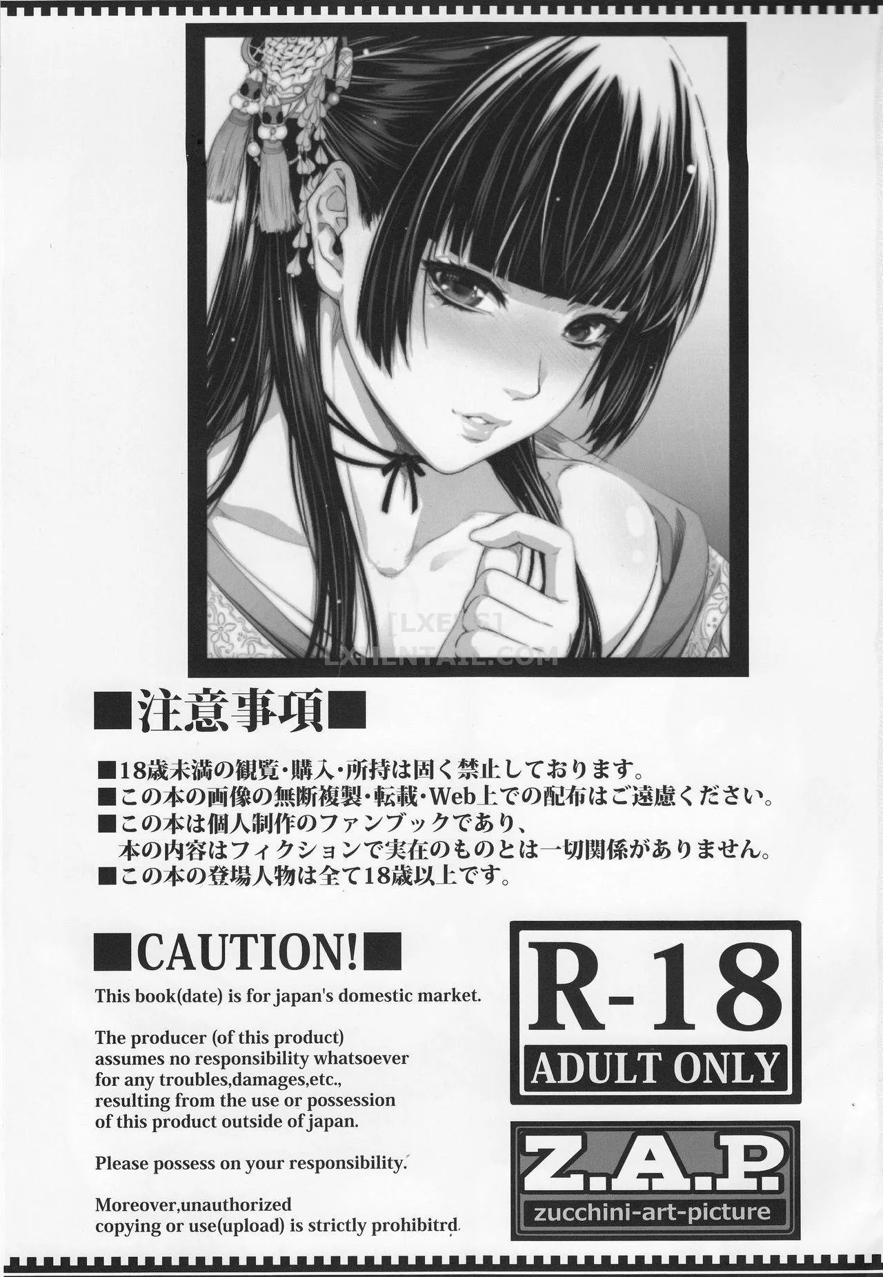 HentaiVN.net - Ảnh 4 - Yonjyouhan X Monogatari - Chap 1