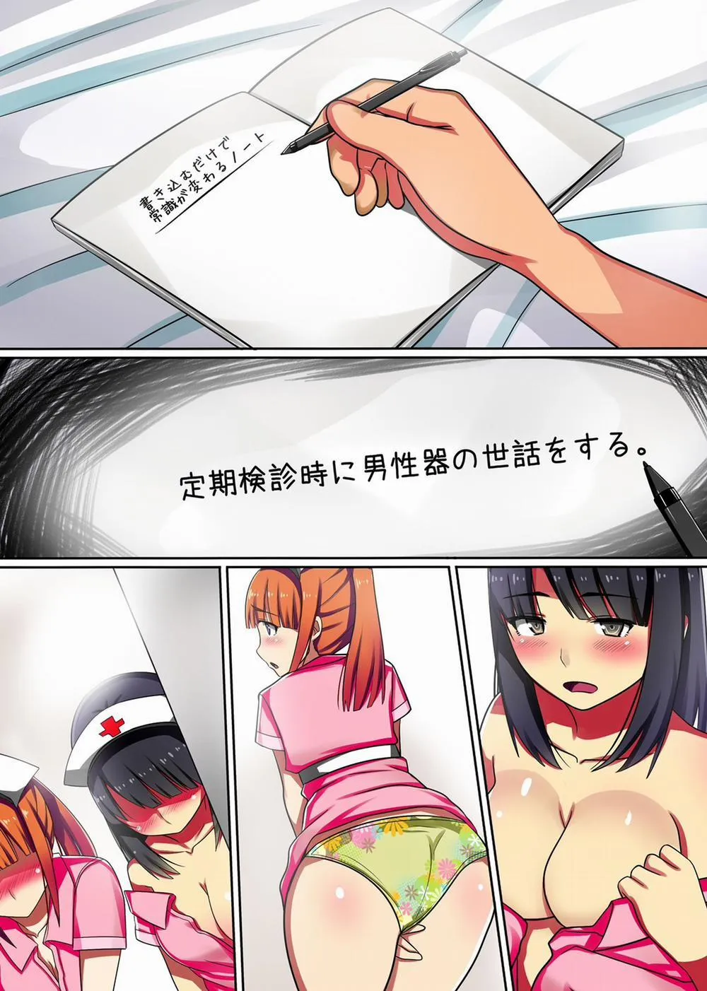 HentaiVN.net - Ảnh 5 - Oisha Gokko ~ Joushiki Henkan De Kanja Mo Nurse Mo, Joi Mo Joushiki Mo Jizai Ni Control - Chap 1