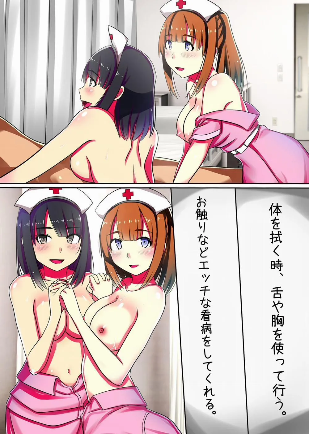 HentaiVN.net - Ảnh 8 - Oisha Gokko ~ Joushiki Henkan De Kanja Mo Nurse Mo, Joi Mo Joushiki Mo Jizai Ni Control - Chap 1
