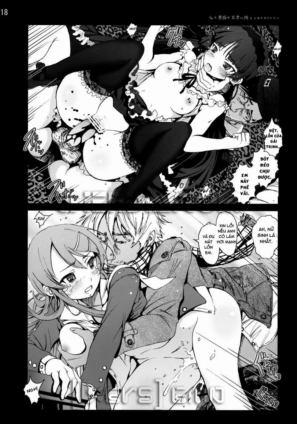 HentaiVN.net - Ảnh 17 - to Watashi ga Aniki ni Suterareta Hazu ga Nai (Ore No Imouto) - Chap 1