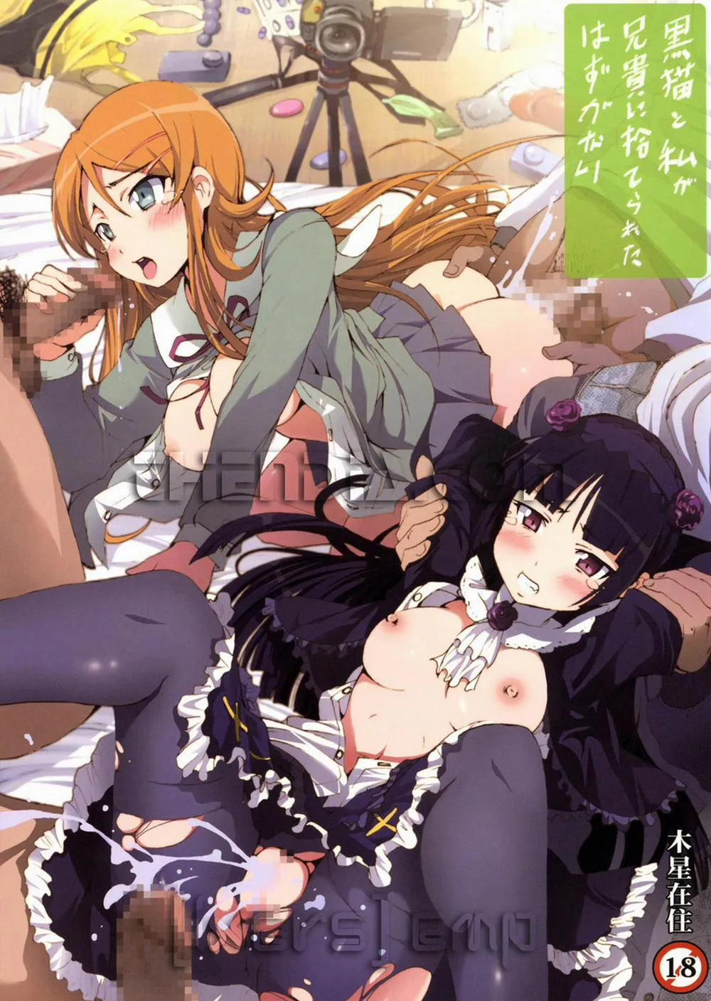 HentaiVN.net - Ảnh 23 - to Watashi ga Aniki ni Suterareta Hazu ga Nai (Ore No Imouto) - Chap 1