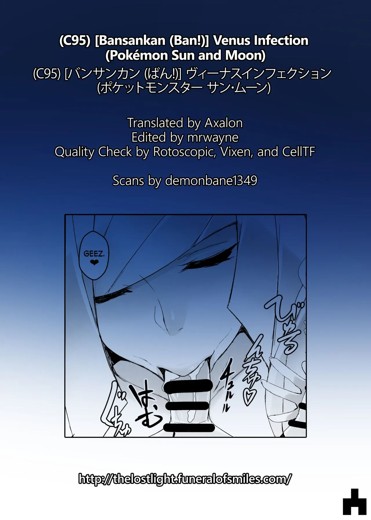 HentaiVN.net - Ảnh 24 - Venus Infection [ヴィーナスインフェクション] - Chap 1