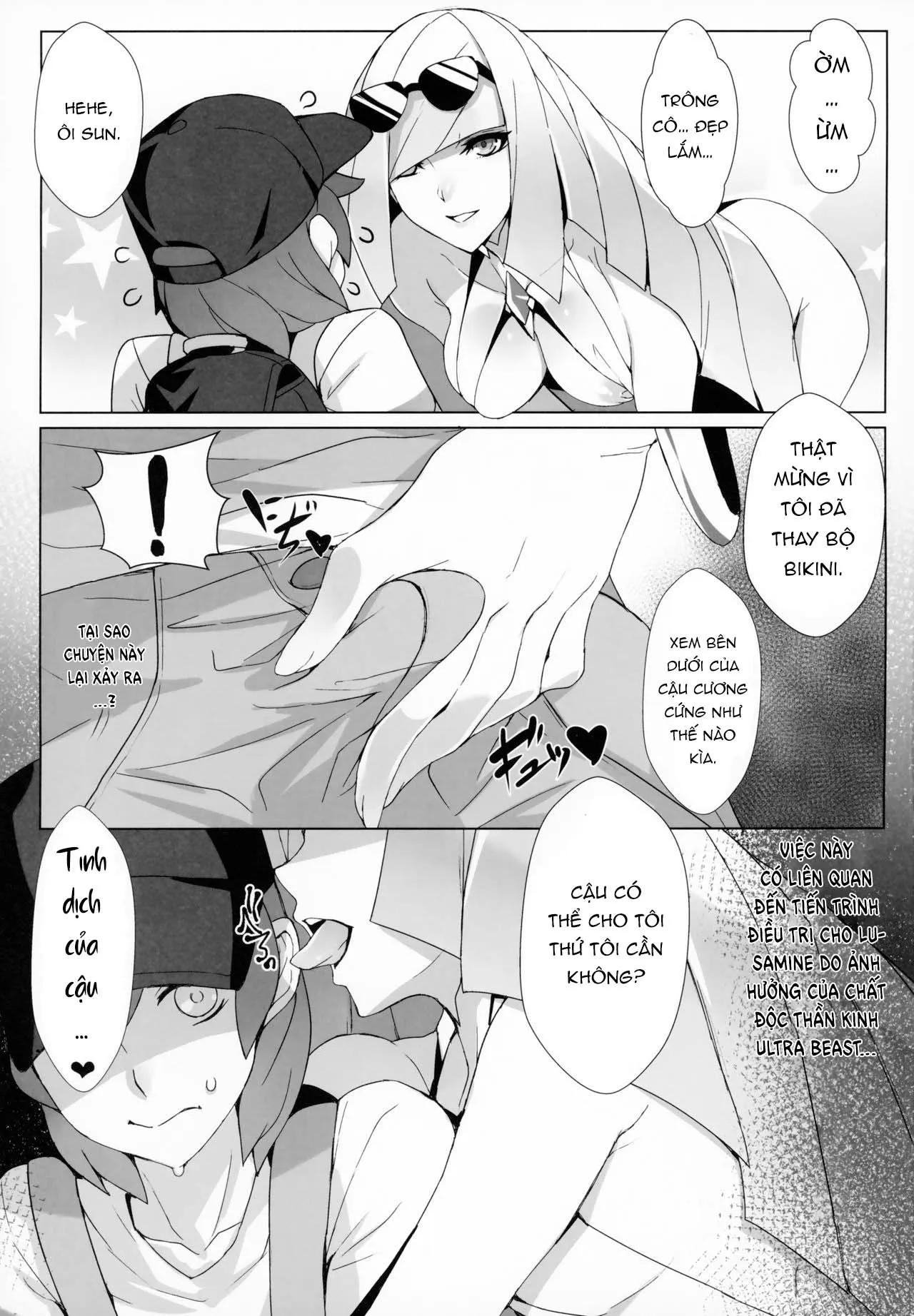 HentaiVN.net - Ảnh 6 - Venus Infection [ヴィーナスインフェクション] - Chap 1