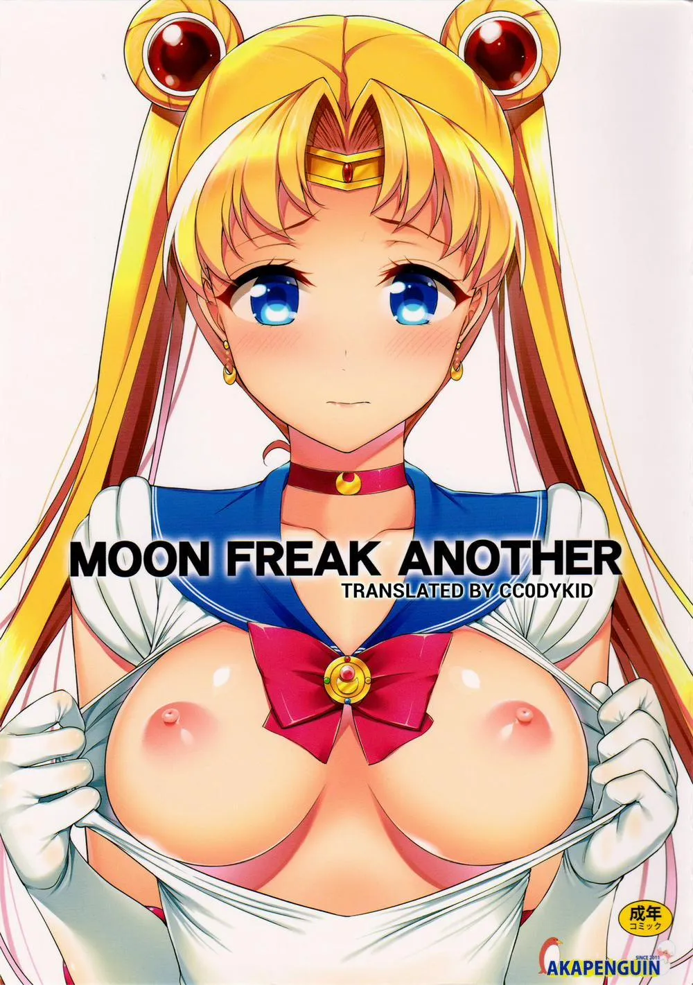 HentaiVN.net - Ảnh 1 - MOON FREAK ANOTHER (Sailor Moon) - Chap 1