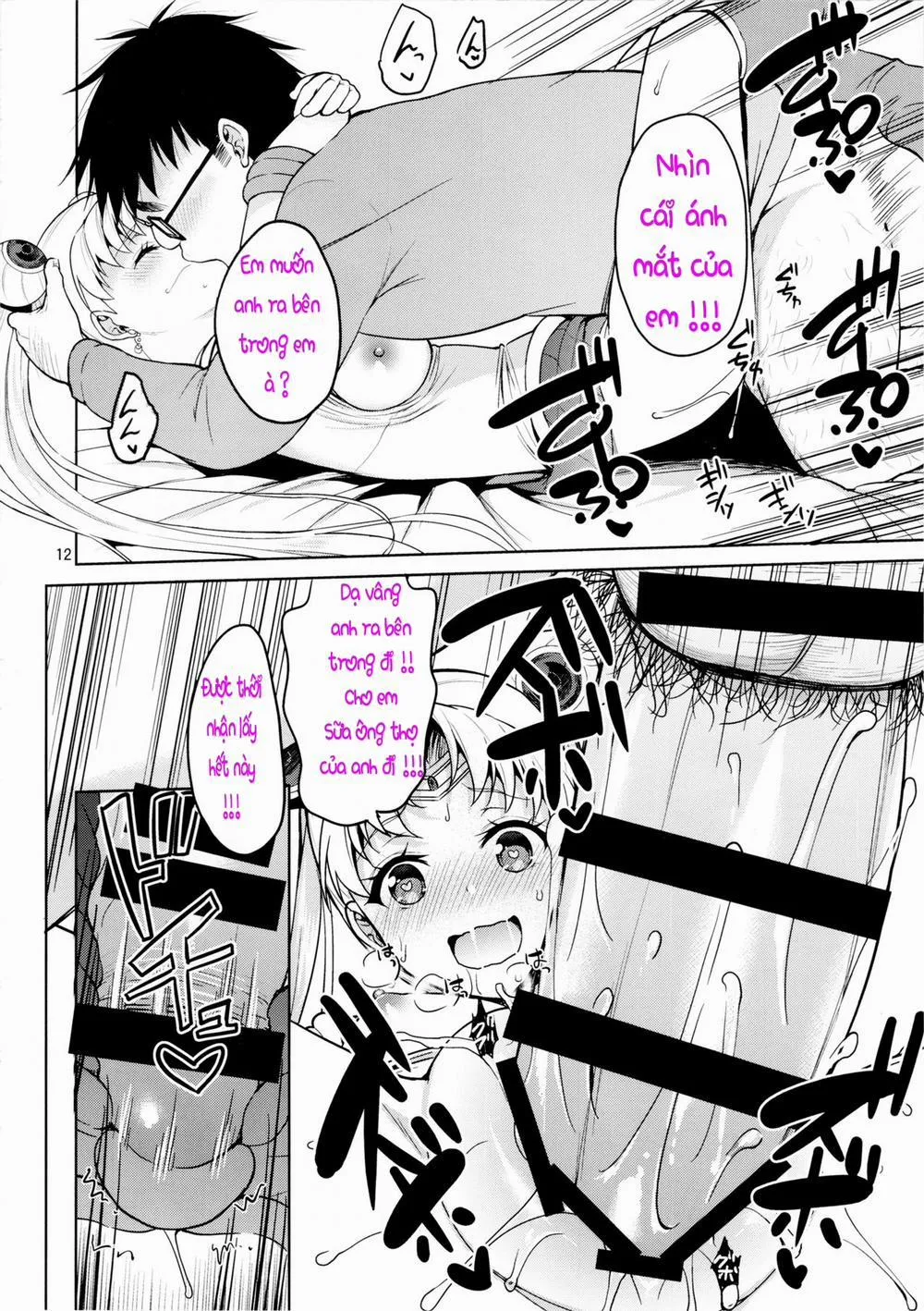 HentaiVN.net - Ảnh 12 - MOON FREAK ANOTHER (Sailor Moon) - Chap 1