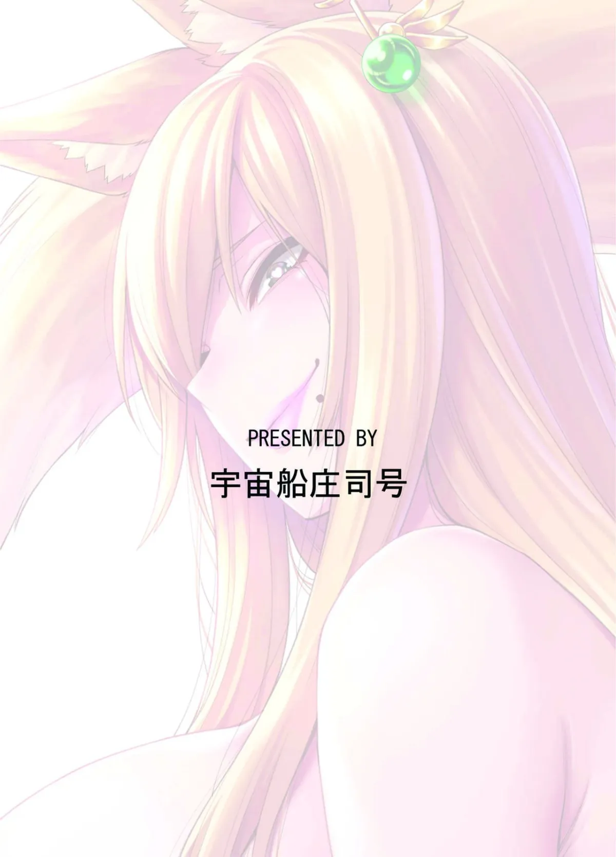 HentaiVN.net - Ảnh 30 - Takkun and the Fox Onee-san [Takkun to Kitsune no Onee-san] - Chap 1