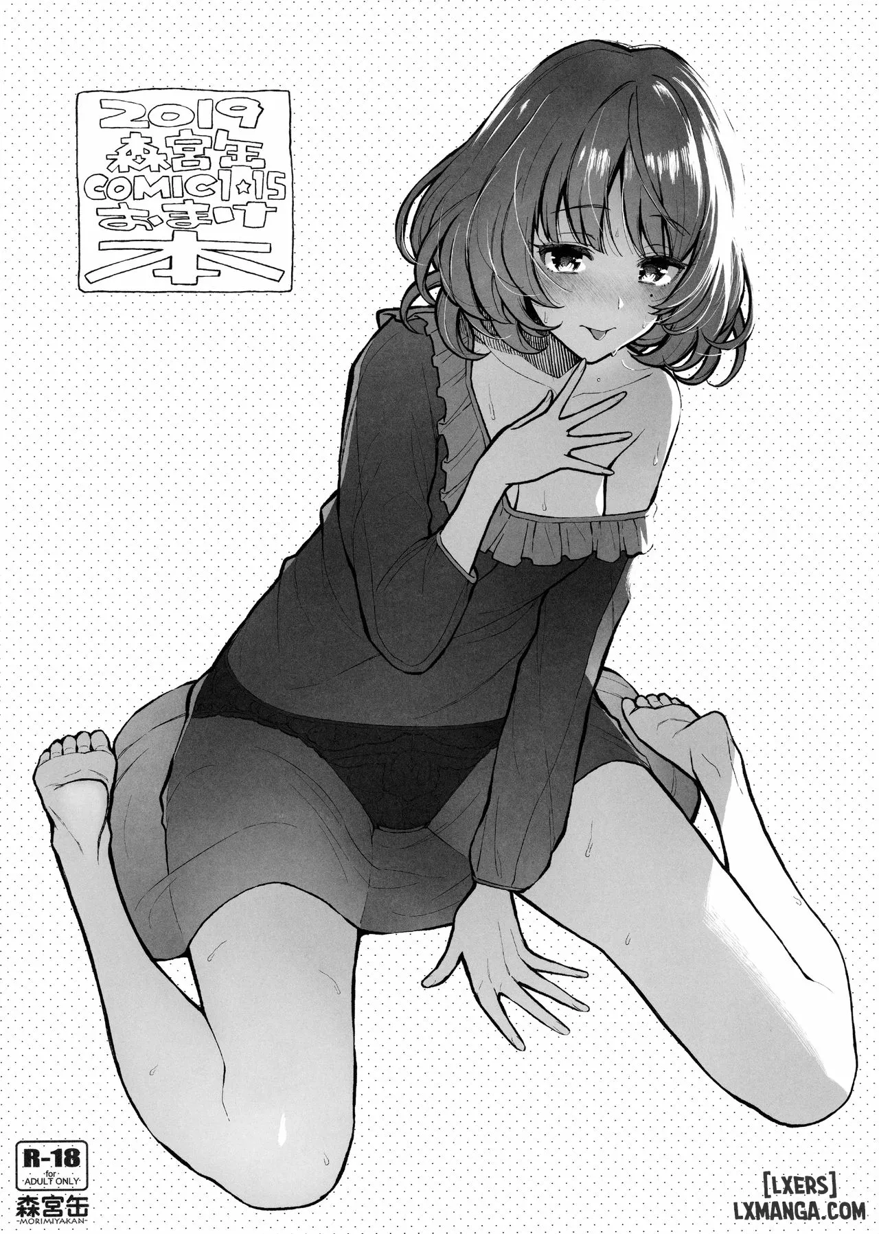 HentaiVN.net - Ảnh 21 - Shibu Rin to Torotoro ni Naru Hon - Chap 1