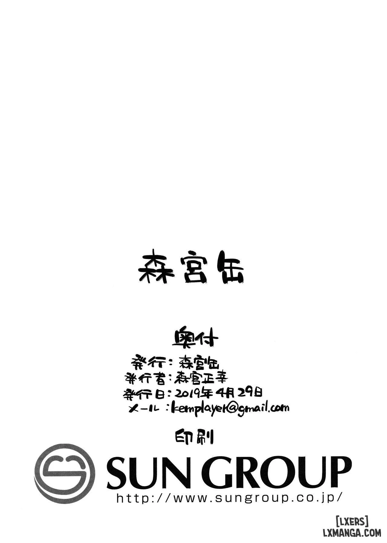 HentaiVN.net - Ảnh 28 - Shibu Rin to Torotoro ni Naru Hon - Chap 1