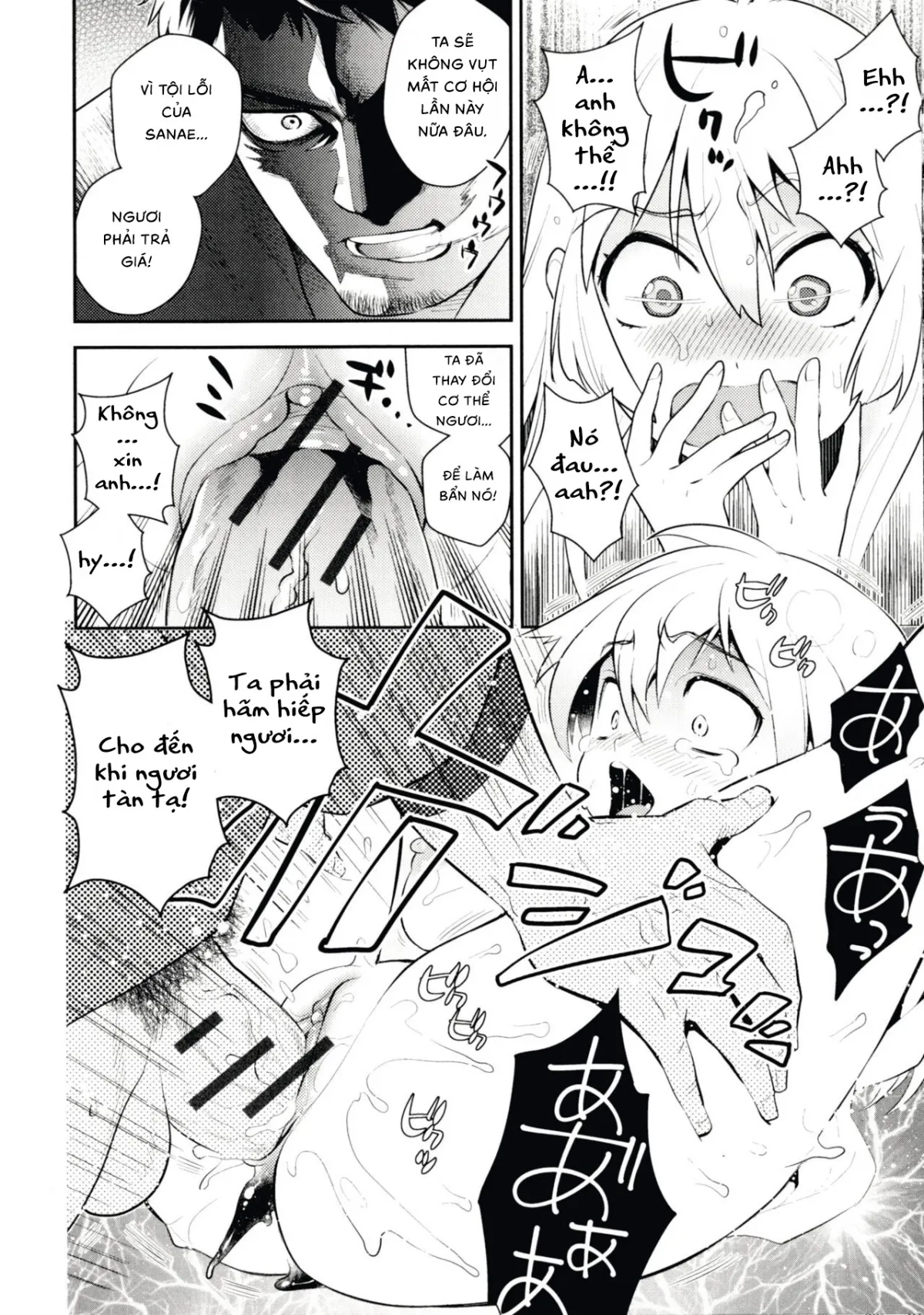 HentaiVN.net - Ảnh 14 - Cô dâu của thần núi. [The Mountain God's Bride (Nyotaika! Paradise 06); 山神の花嫁] - Chap 1