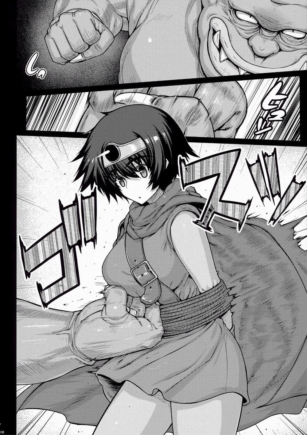 HentaiVN.net - Ảnh 7 - ABYSS (Dragon Quest III) - Chap 1