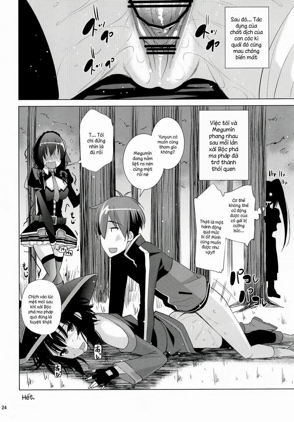 HentaiVN.net - Ảnh 23 - Kono Iyarashii Ekitai wa Nan Desu Ka? (KonoSuba!) - Chap 1