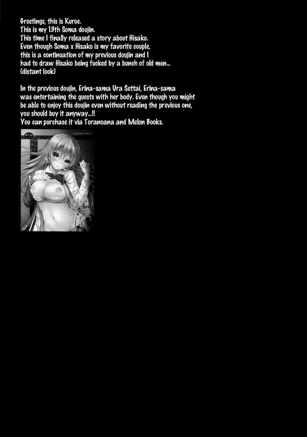 HentaiVN.net - Ảnh 4 - Erina-sama Ura Settai Nisarame (Shokugeki no Soma) - Chap 1