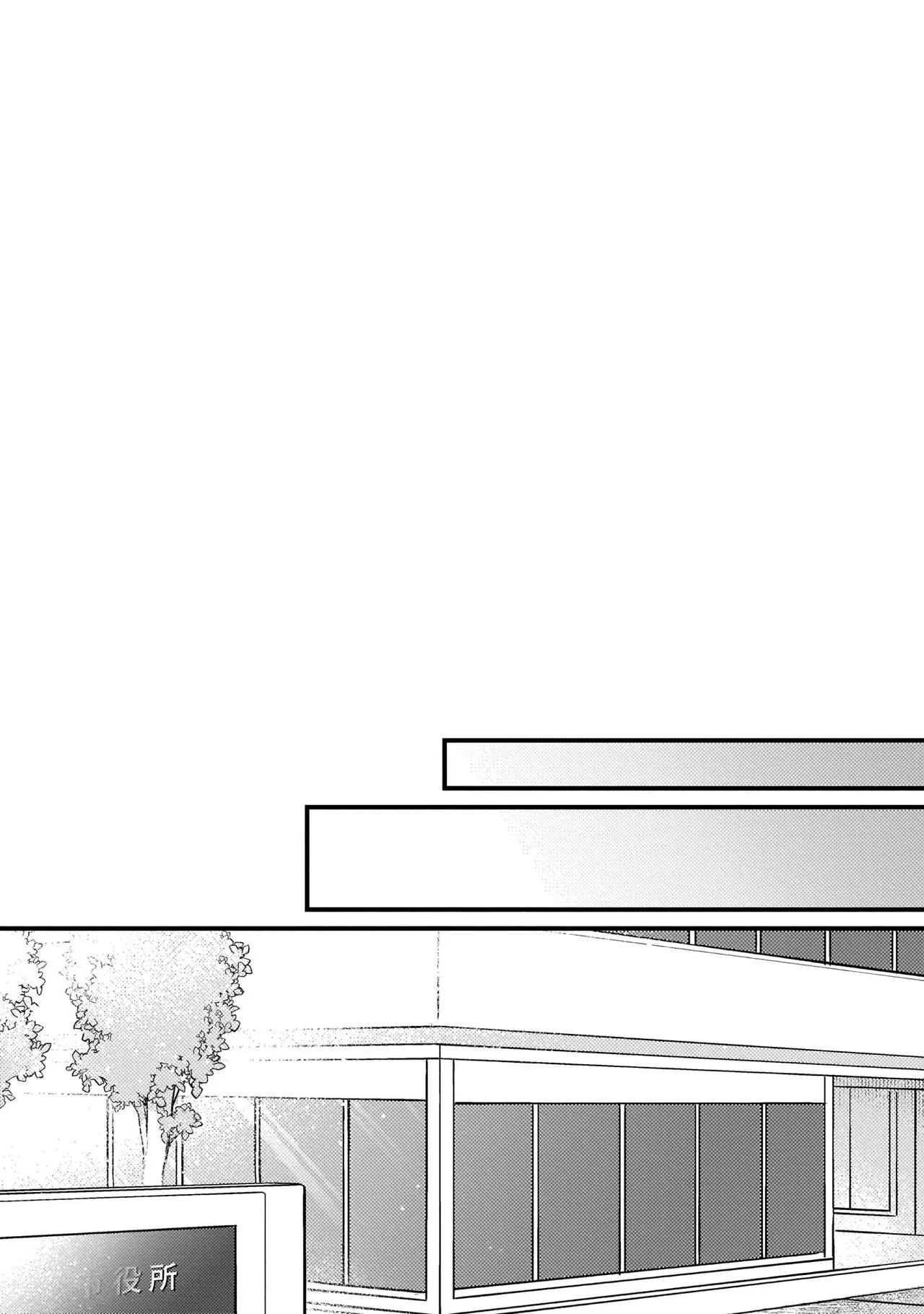 HentaiVN.net - Ảnh 4 - Trở thành gia đình với thú nhân [High Spec na Juujin ni Otosaremashita] - Chap 1
