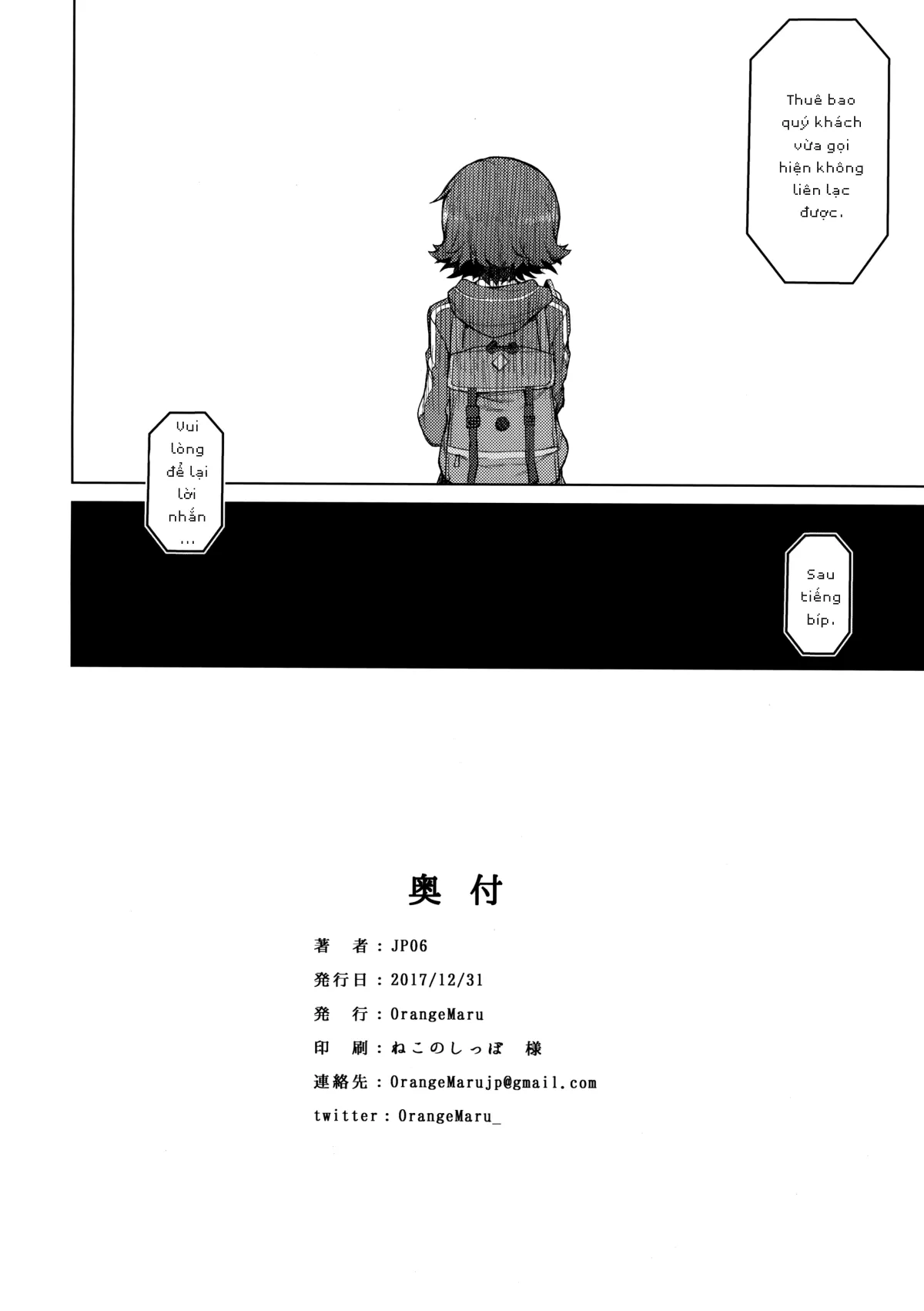 HentaiVN.net - Ảnh 30 - Yogosareta Mitsuboshi - Chap 1