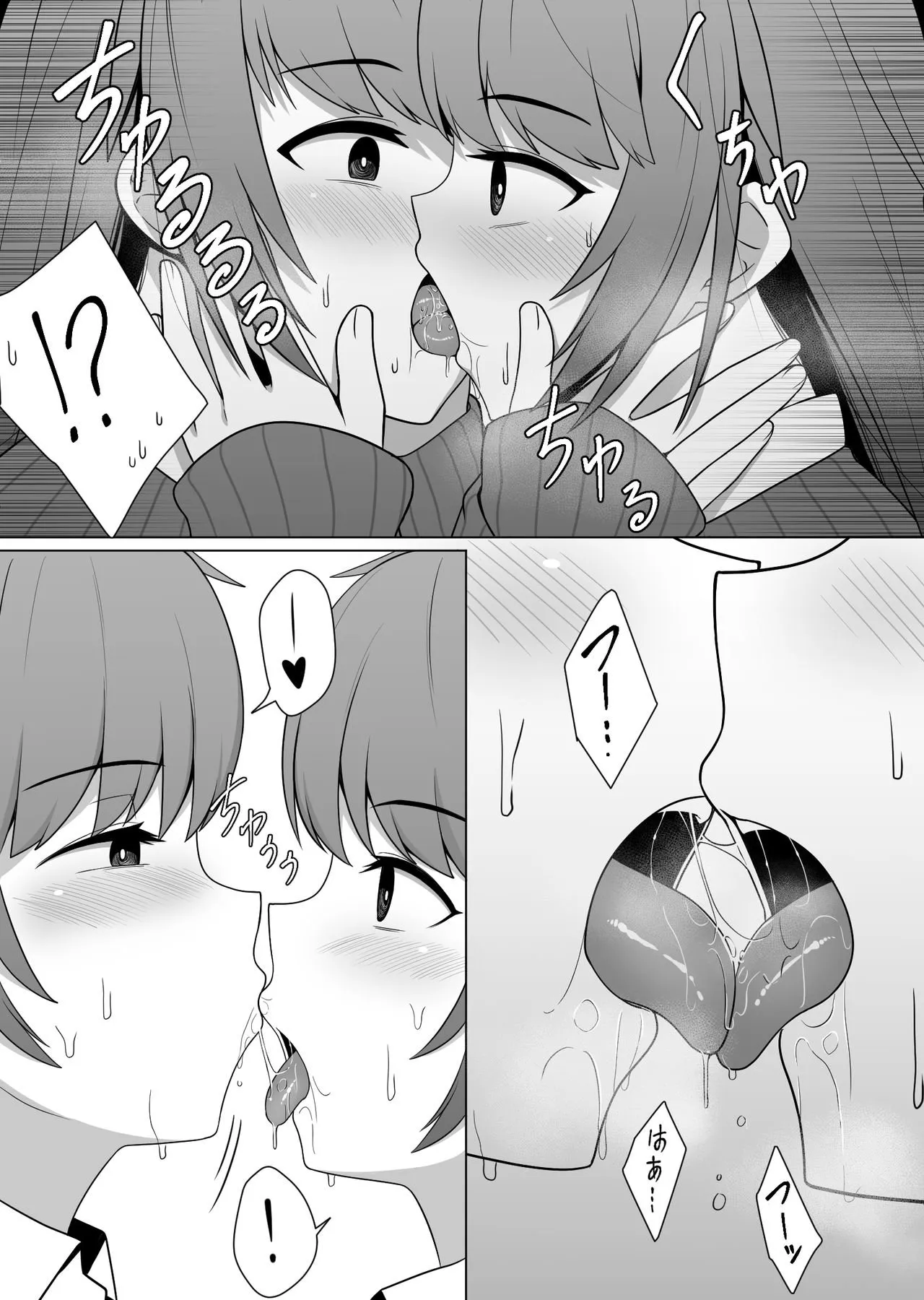 HentaiVN.net - Ảnh 11 - Nhân Bản [Mirror Collection] - Chap 1