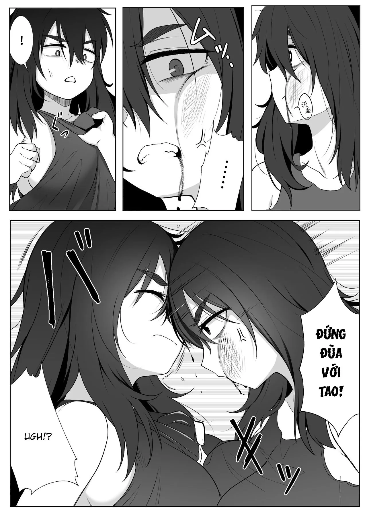 HentaiVN.net - Ảnh 16 - Nhân Bản [Mirror Collection] - Chap 2
