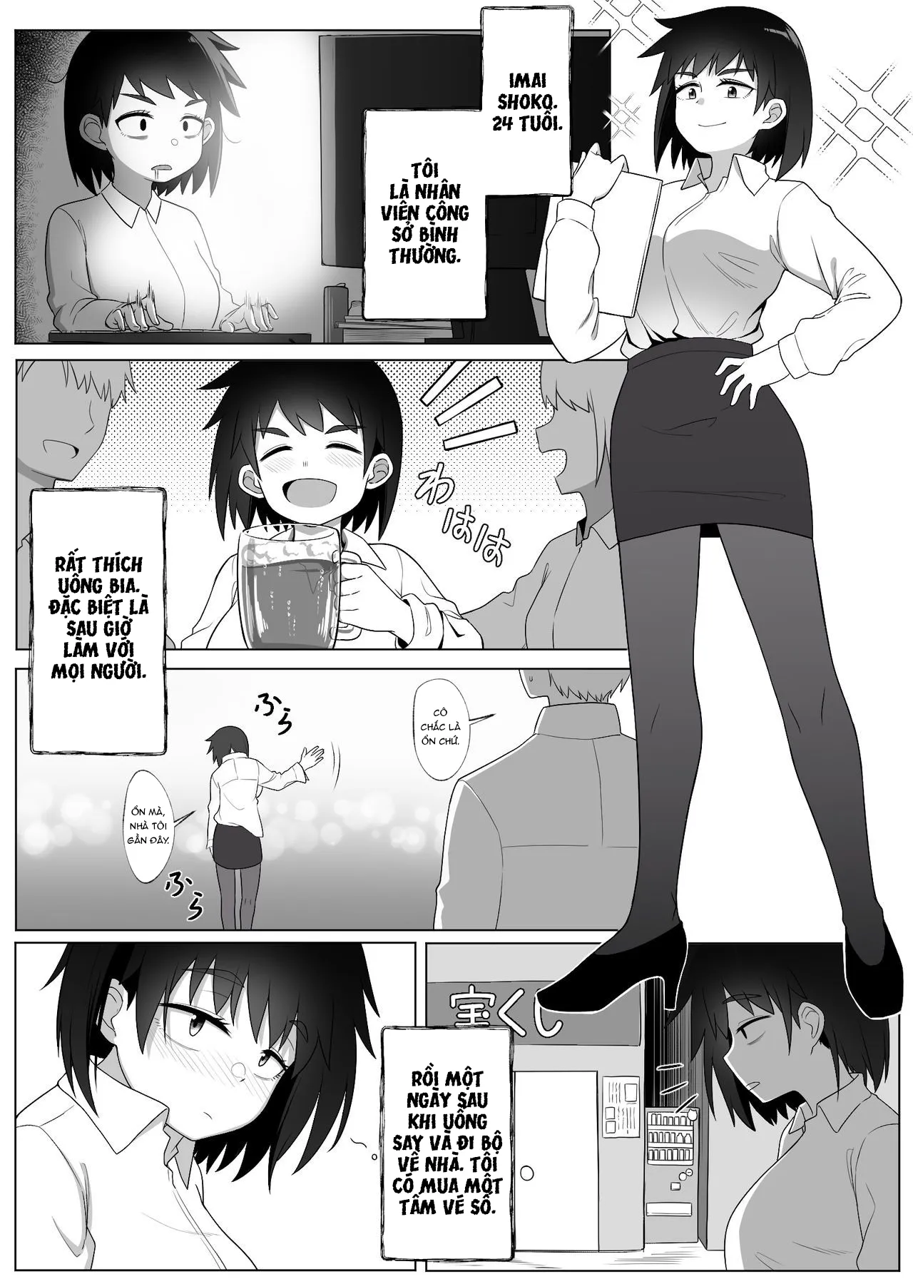 HentaiVN.net - Ảnh 4 - Nhân Bản [Mirror Collection] - Chap 2