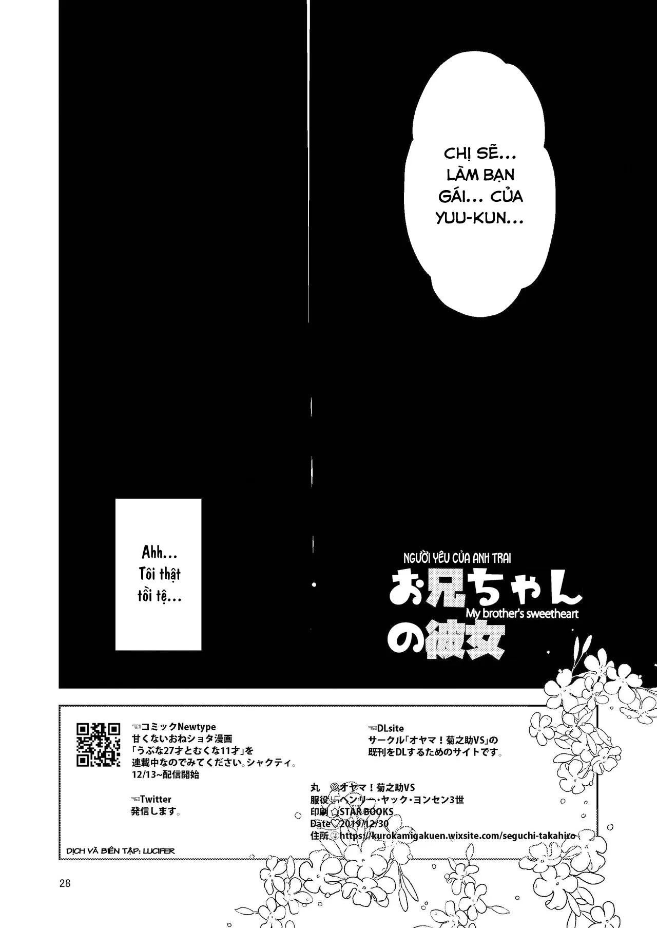 HentaiVN.net - Ảnh 26 - Người yêu của anh hai [Onii-chan no Kanojo;My Brother's Sweetheart;お兄ちゃんの彼女] - Chap 1