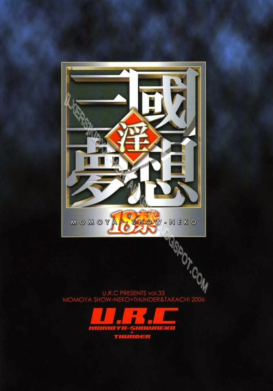 HentaiVN.net - Ảnh 33 - Musou Morochin (Dynasty Warriors) - Chap 1