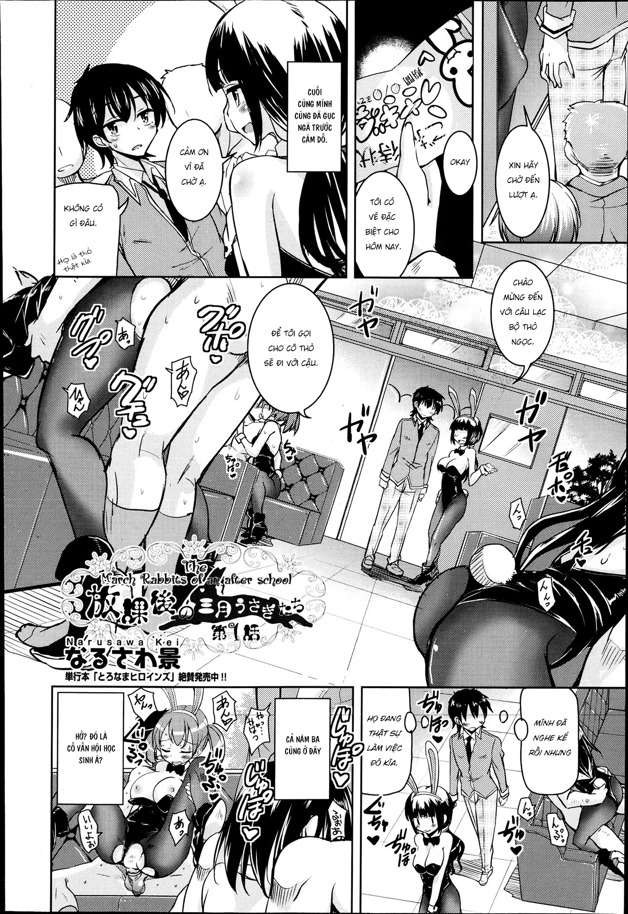 HentaiVN.net - Ảnh 4 - Câu lạc bộ thỏ ngọc dâm đãng [Houkago no Sangatsu Usagi-tachi] - Chap 1