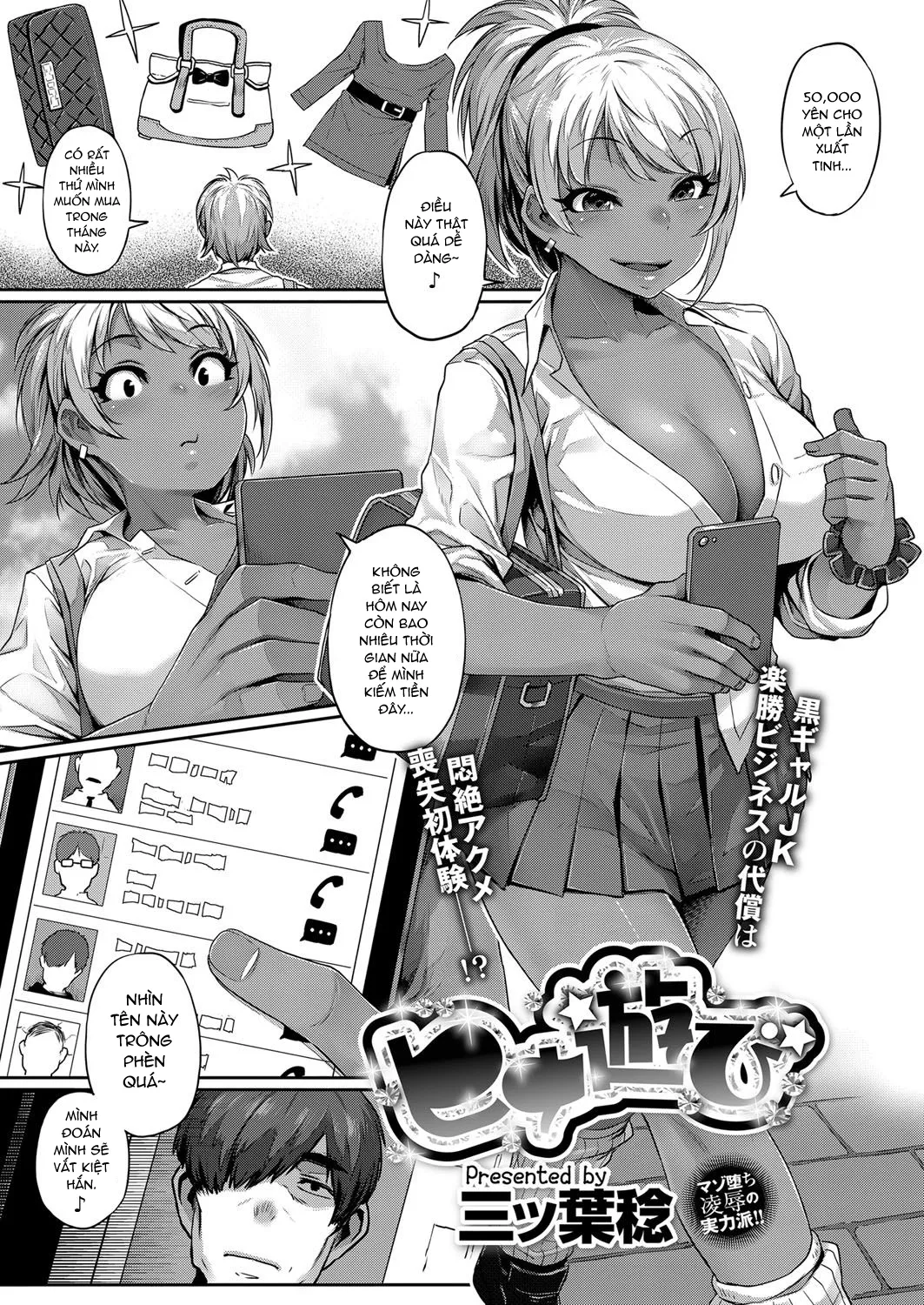 HentaiVN.net - Ảnh 4 - Con bitch tham tiền gặp phải thanh niên cứng [Hina's Game ; Hina Asobi ; ヒナ遊び] - Chap 1