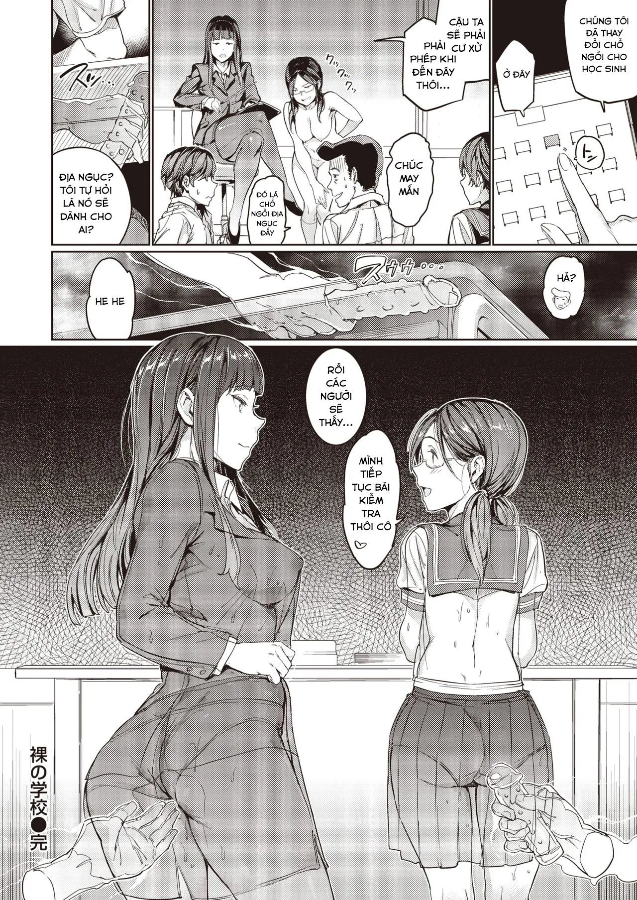 HentaiVN.net - Ảnh 27 - Hadaka no Gakkou - Cuộc sống khỏa thân hàng ngày của cô ấy. [Hadaka no Gakkou - Her daily naked life.] - Chap 1