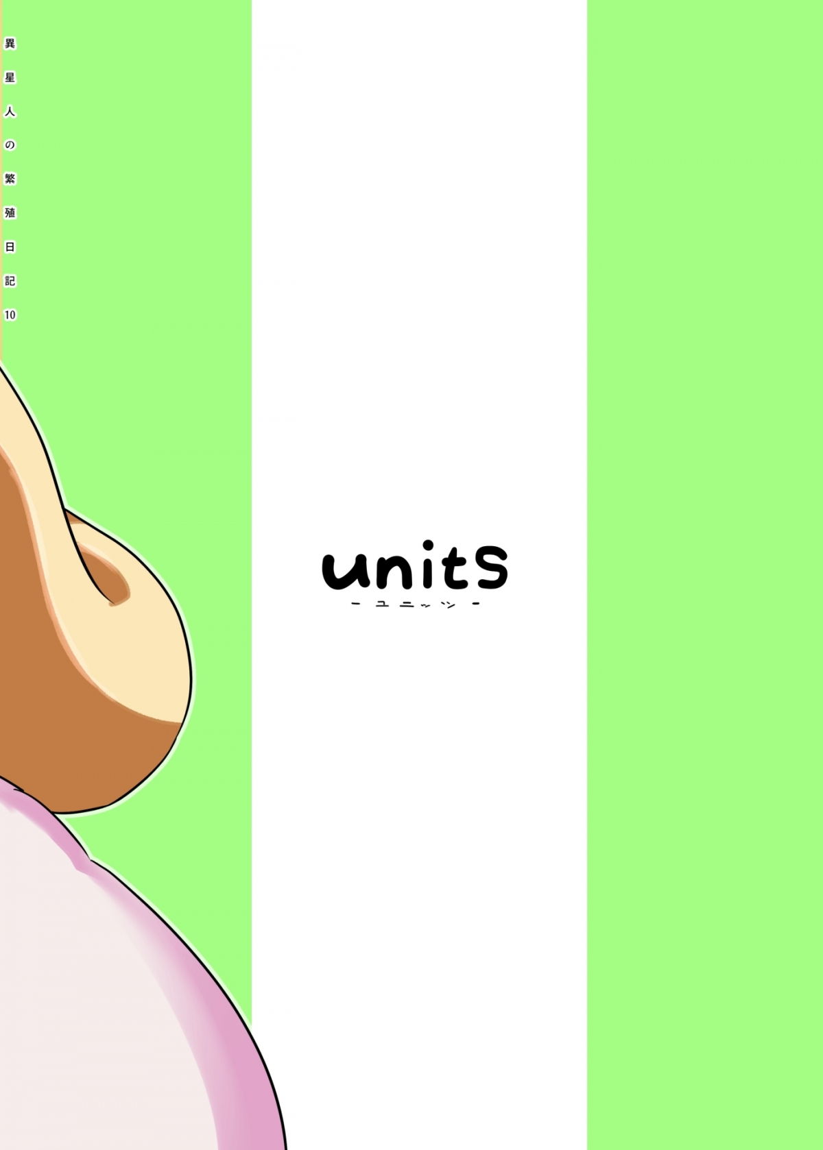 HentaiVN.net - Ảnh 24 - Nayuta Takumi - Chap 1