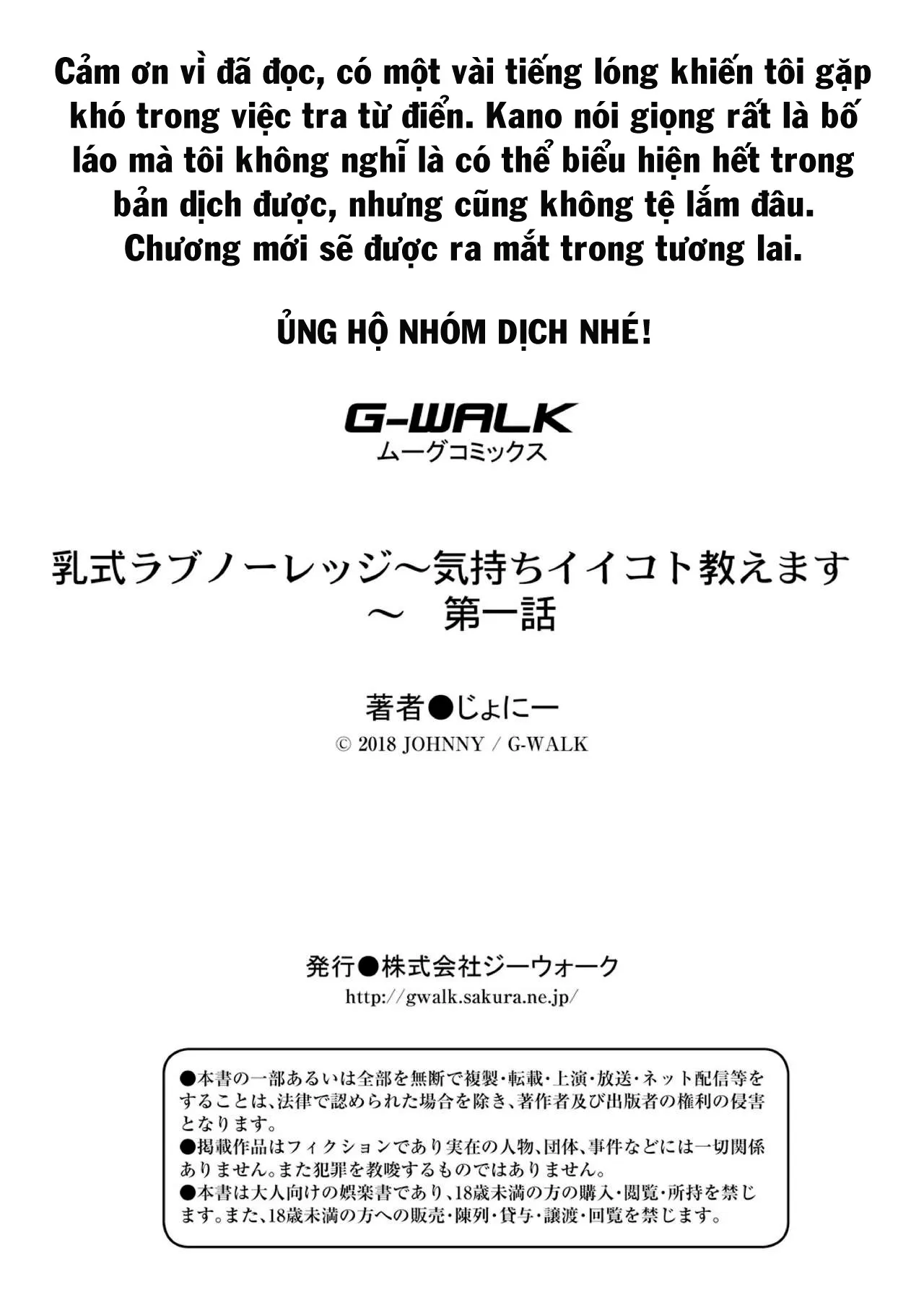 HentaiVN.net - Ảnh 28 - Nyuushiki Love Knowledge ~Kimochi Iikoto Oshiemasu~ [Nyuushiki Love Knowledge ~I'll Teach You Something Nice~] - Chap 1