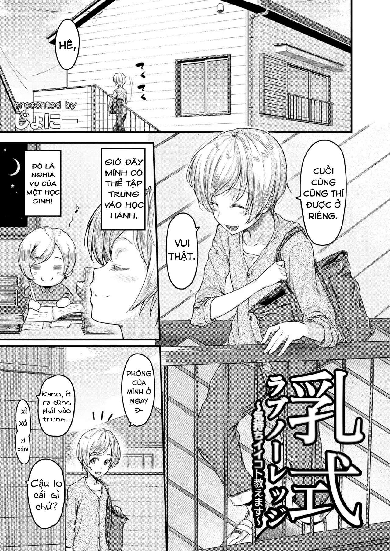 HentaiVN.net - Ảnh 4 - Nyuushiki Love Knowledge ~Kimochi Iikoto Oshiemasu~ [Nyuushiki Love Knowledge ~I'll Teach You Something Nice~] - Chap 1