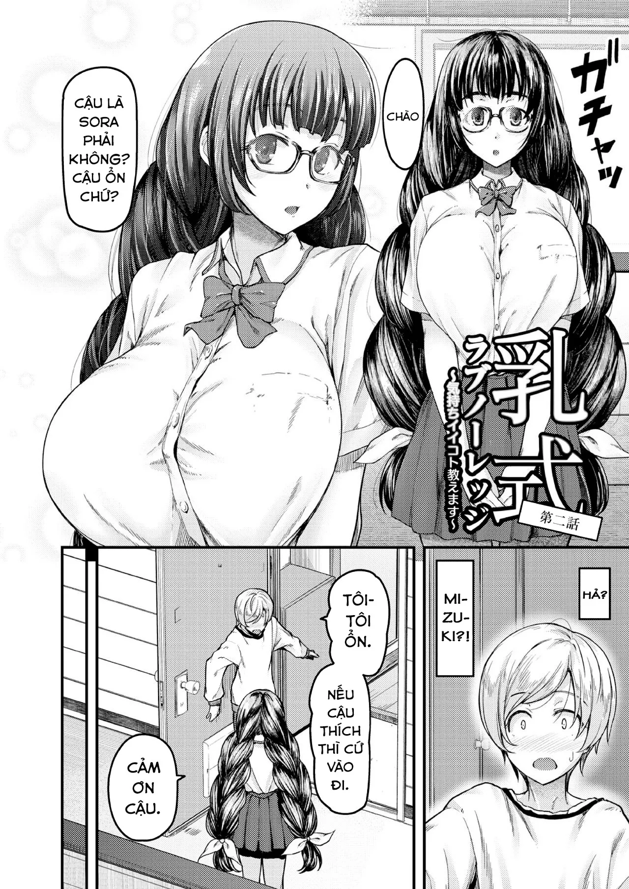 HentaiVN.net - Ảnh 5 - Nyuushiki Love Knowledge ~Kimochi Iikoto Oshiemasu~ [Nyuushiki Love Knowledge ~I'll Teach You Something Nice~] - Chap 2