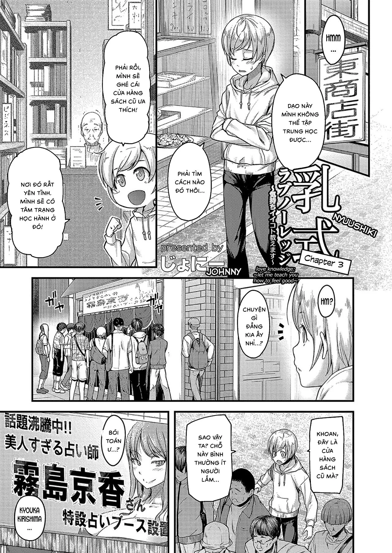 HentaiVN.net - Ảnh 4 - Nyuushiki Love Knowledge ~Kimochi Iikoto Oshiemasu~ [Nyuushiki Love Knowledge ~I'll Teach You Something Nice~] - Chap 3
