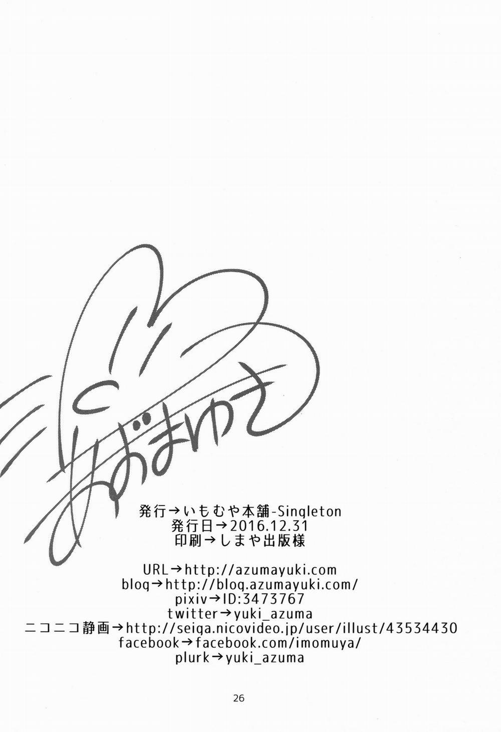 HentaiVN.net - Ảnh 26 - Sự cám dỗ ngọt ngào trong giờ ăn trưa [昼休みの甘い誘惑, Hiruyasumi no Amai Yuuwaku] - Chap 1