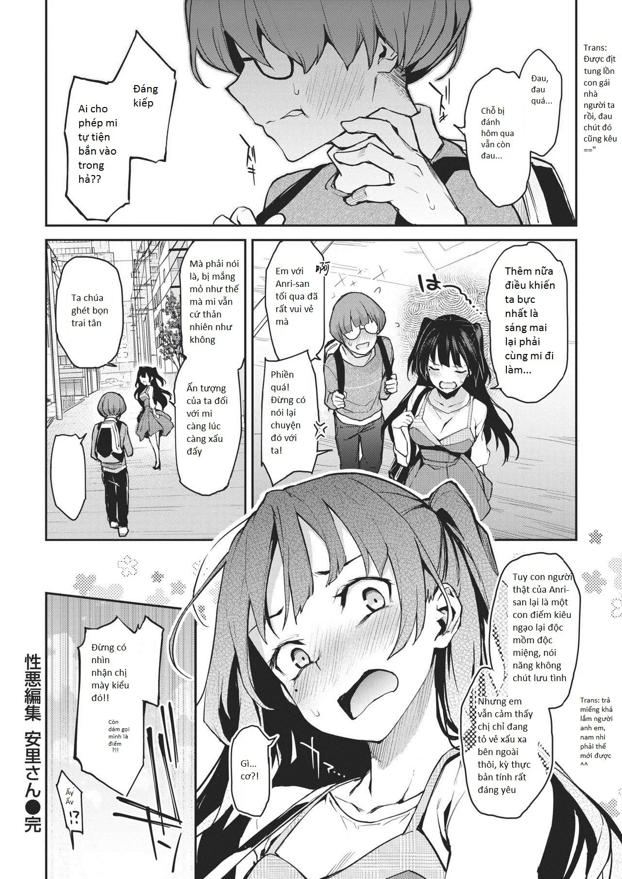 HentaiVN.net - Ảnh 18 - Shouwaru Henshuu Azato-san [Anri - Cô biên tập viên xấu tính] - Chap 1