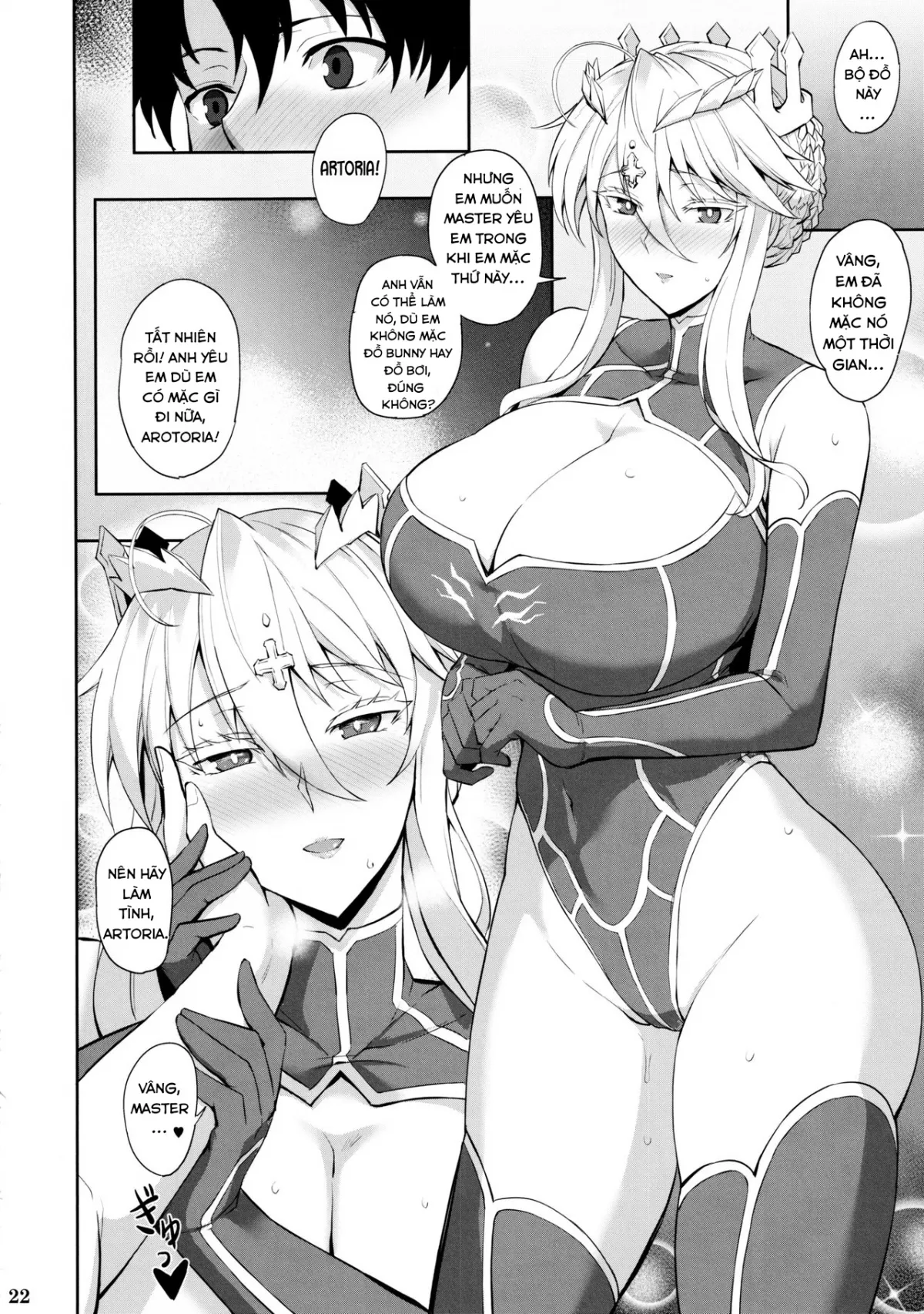 HentaiVN.net - Ảnh 23 - Bunny de H na Chichiue-sama [バニーでHな乳上様] - Chap 1