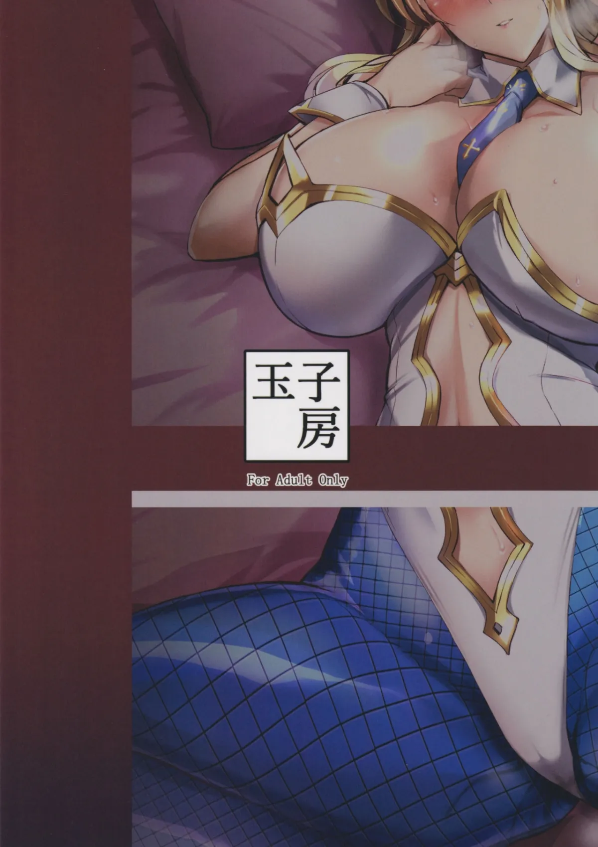 HentaiVN.net - Ảnh 29 - Bunny de H na Chichiue-sama [バニーでHな乳上様] - Chap 1