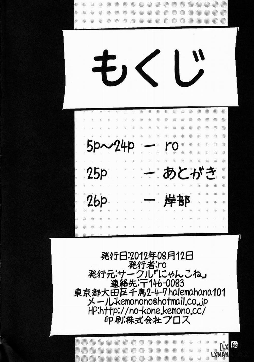 HentaiVN.net - Ảnh 3 - Kami-sama no Omiki - Chap 1