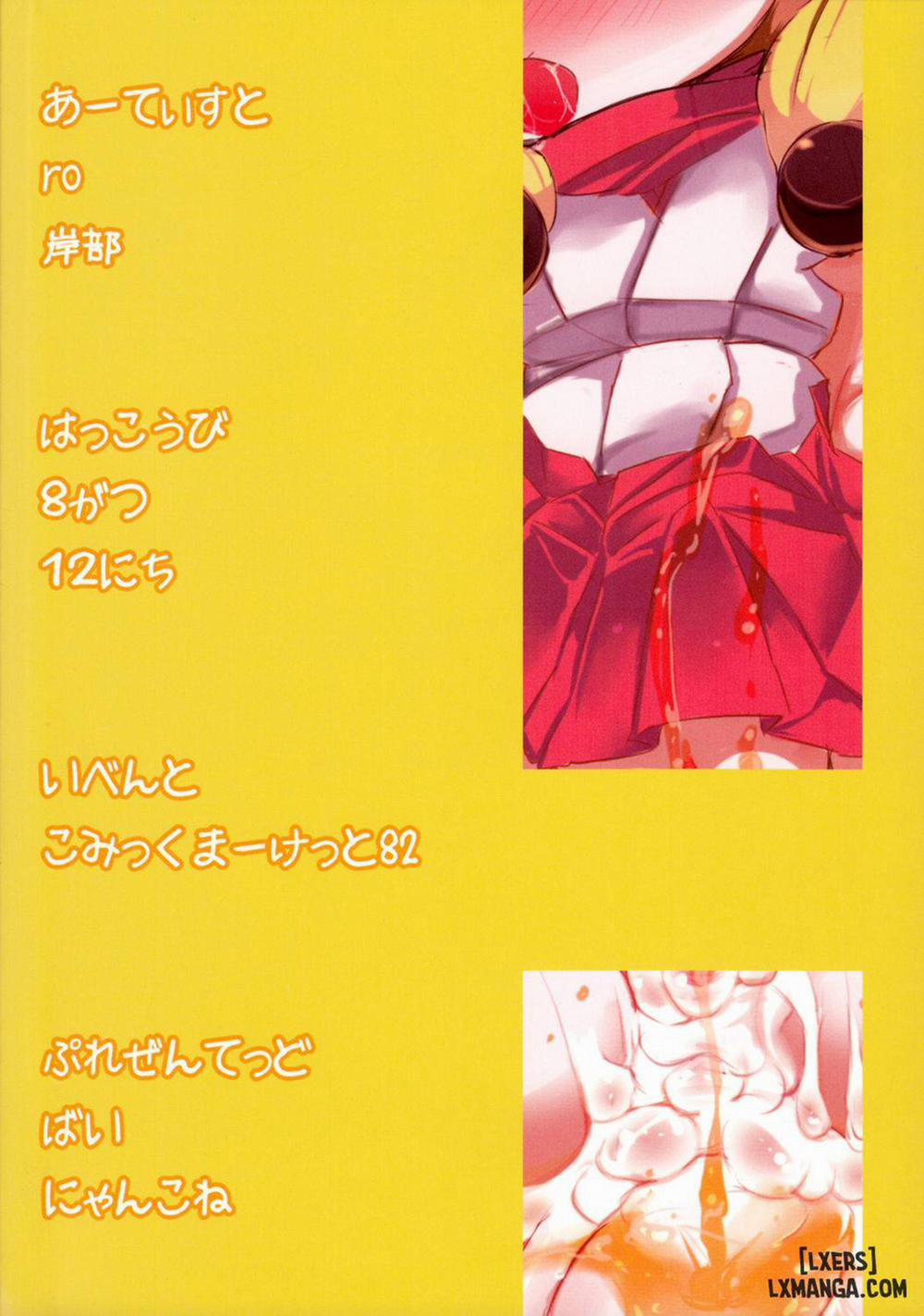 HentaiVN.net - Ảnh 26 - Kami-sama no Omiki - Chap 1