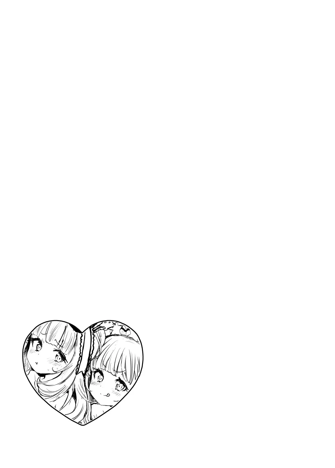 HentaiVN.net - Ảnh 19 - Irekawariostro 2.5 (Granblue Fantasy) - Chap 2