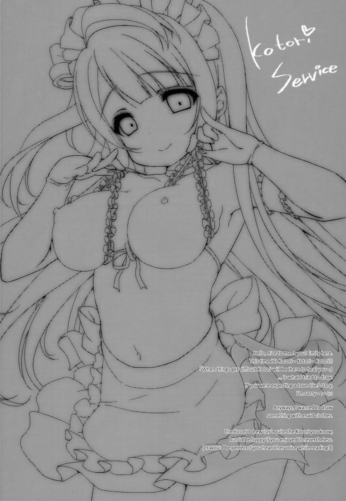 HentaiVN.net - Ảnh 15 - Dịch Vụ Đặc Biệt Của Kotori (Love Live!) [Kotori Service (Love Live!)] - Chap 1